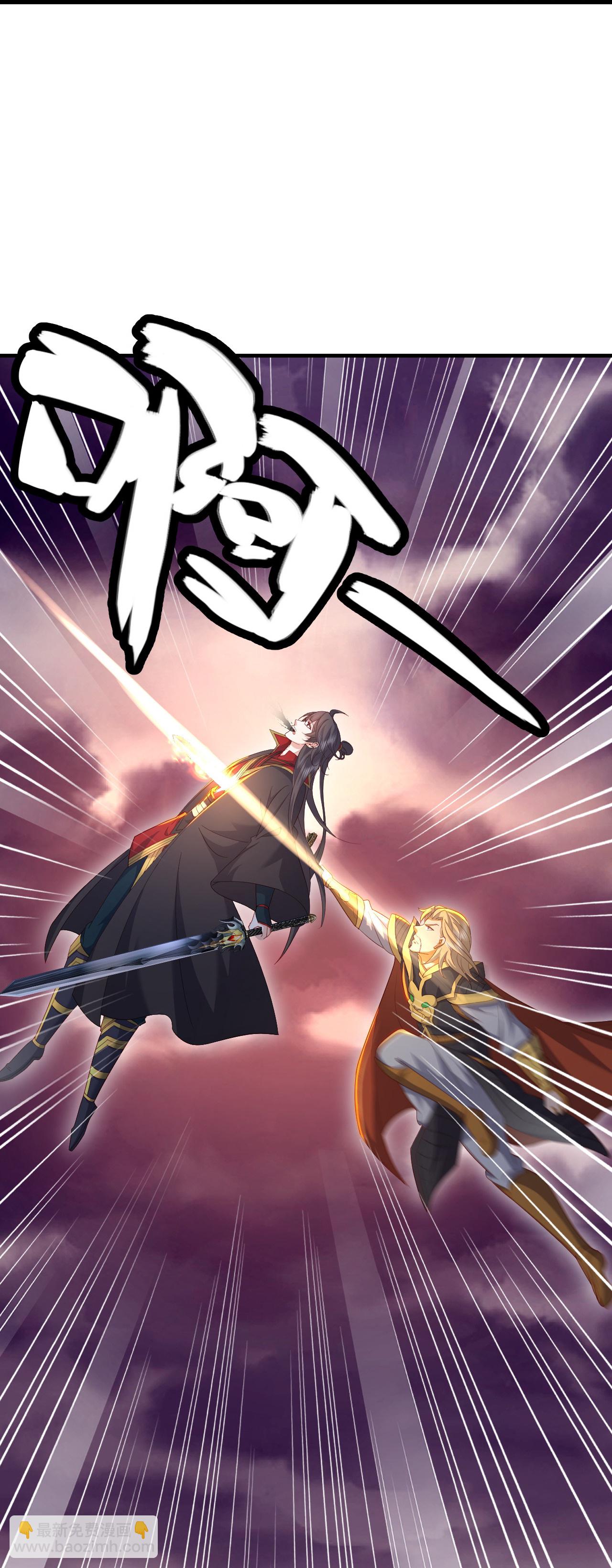 第525话 九大皇者55