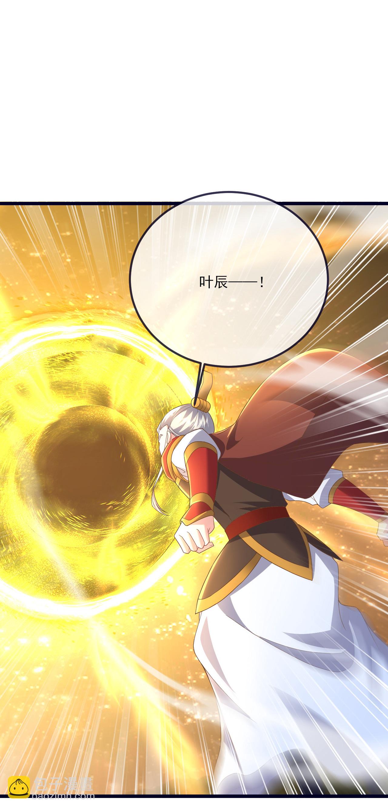 第542话 笼络11