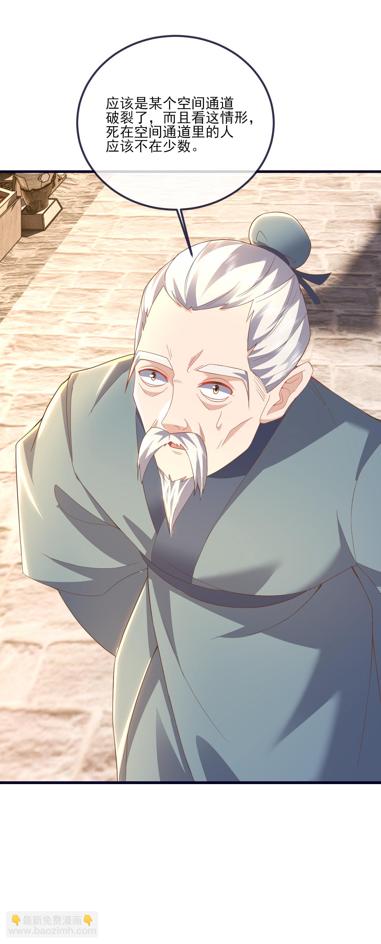 第542话 笼络15