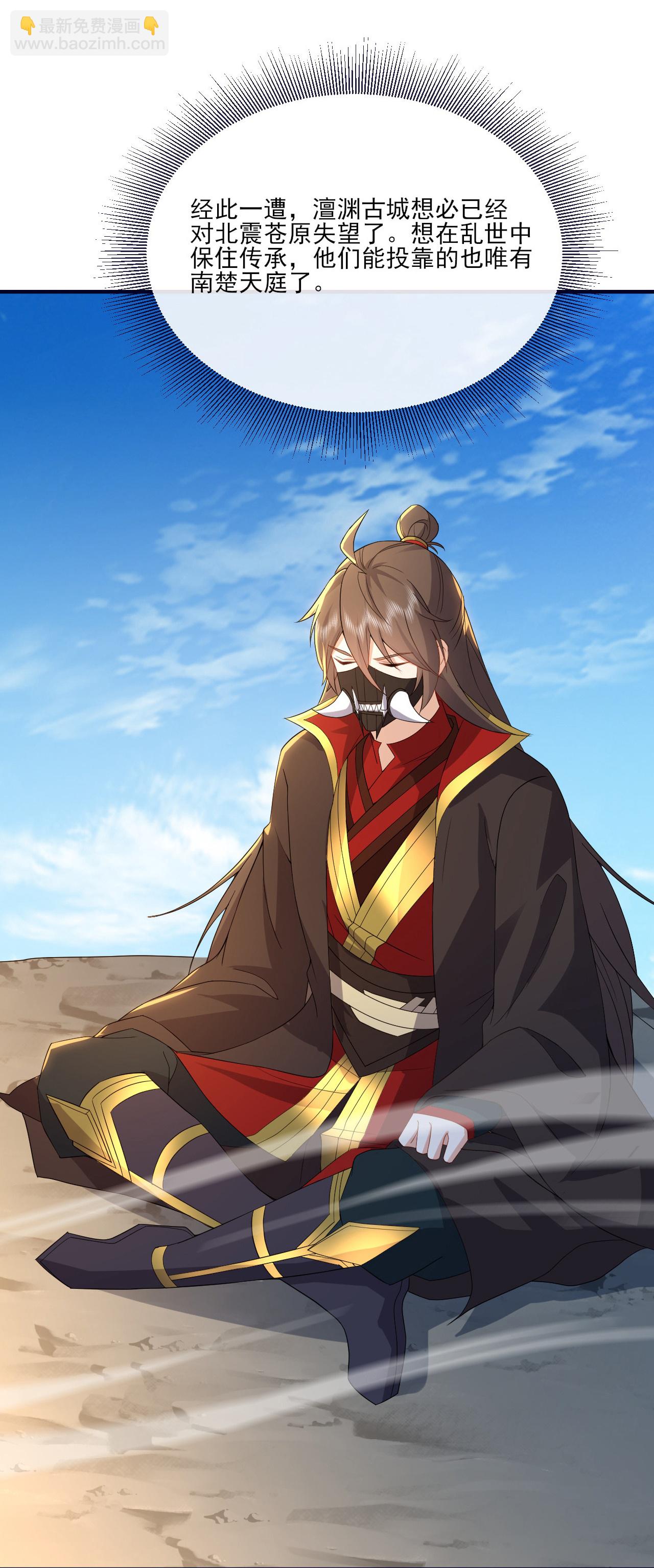 第542话 笼络28