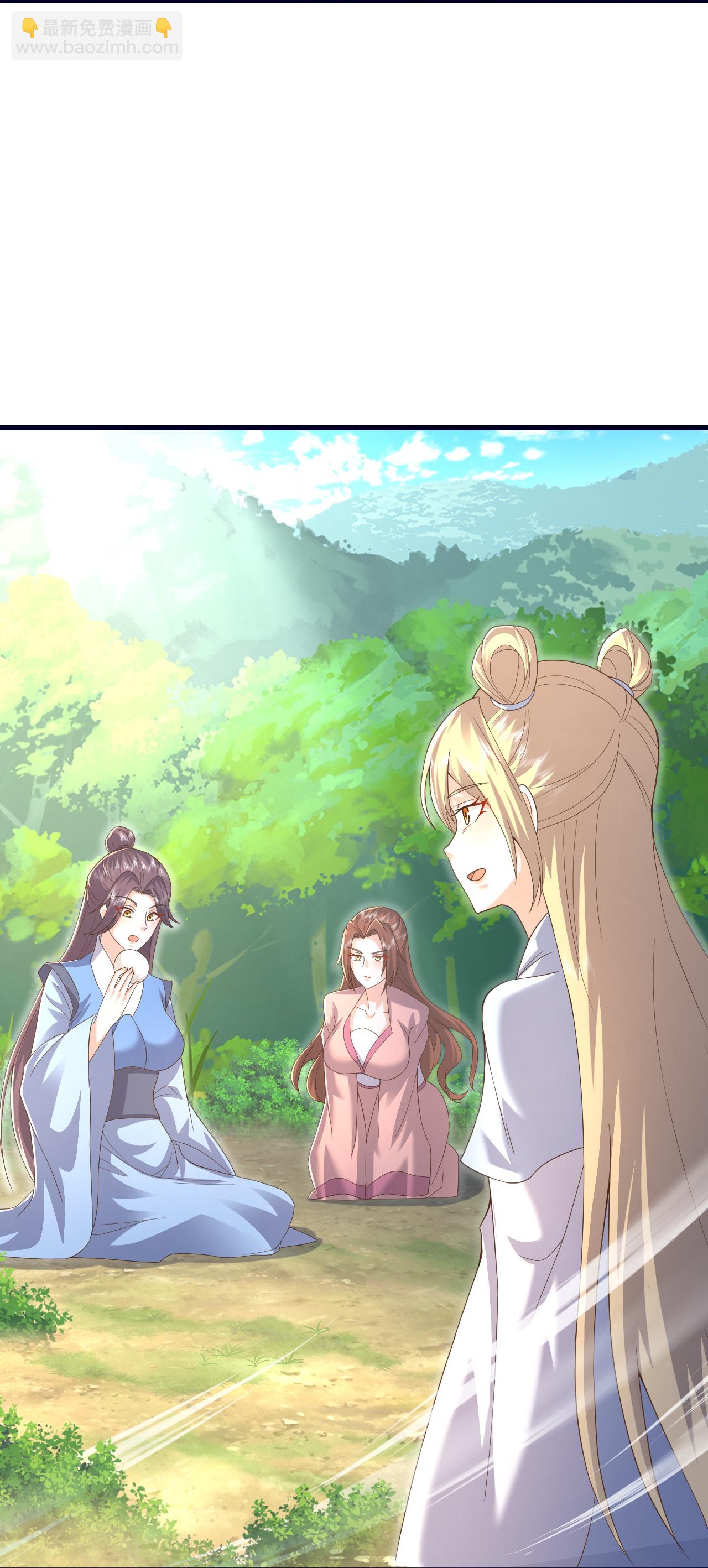 第542话 笼络34