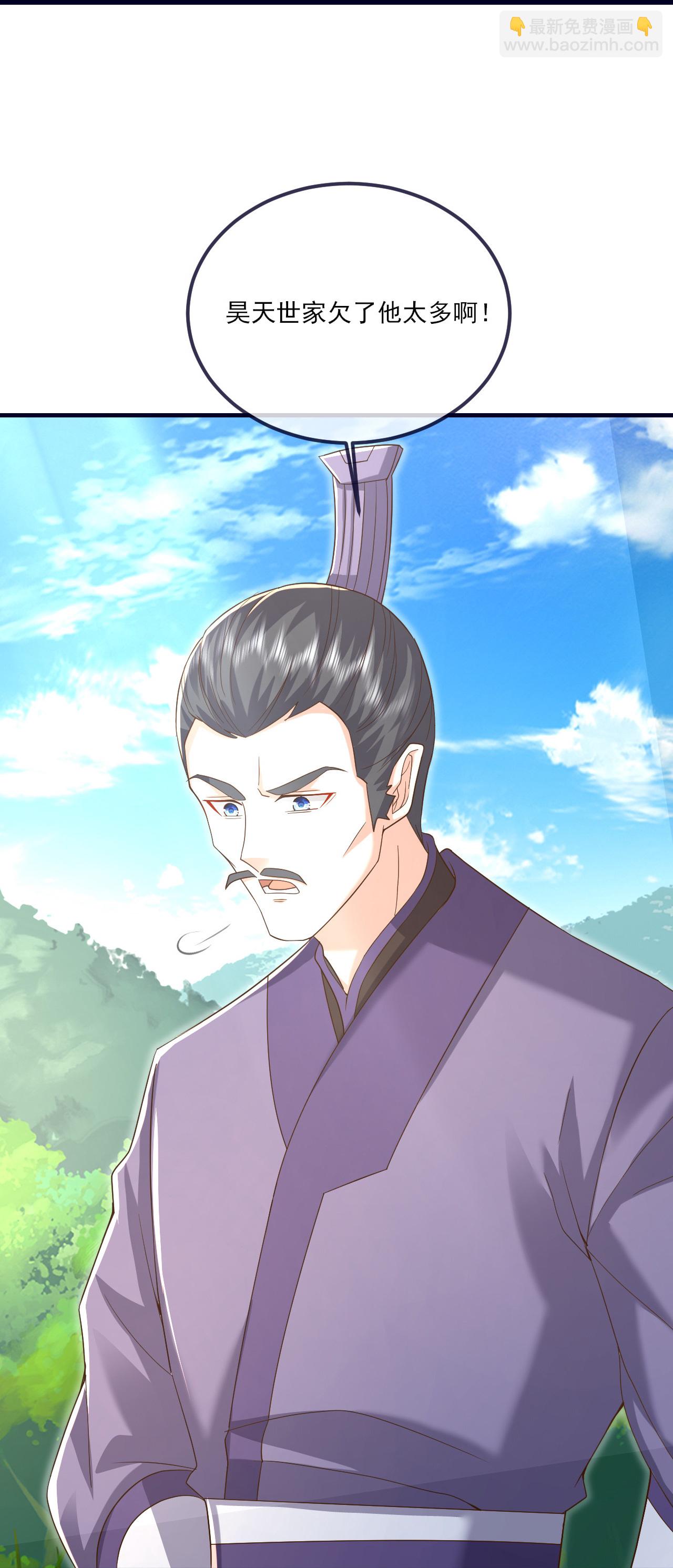 第542话 笼络36