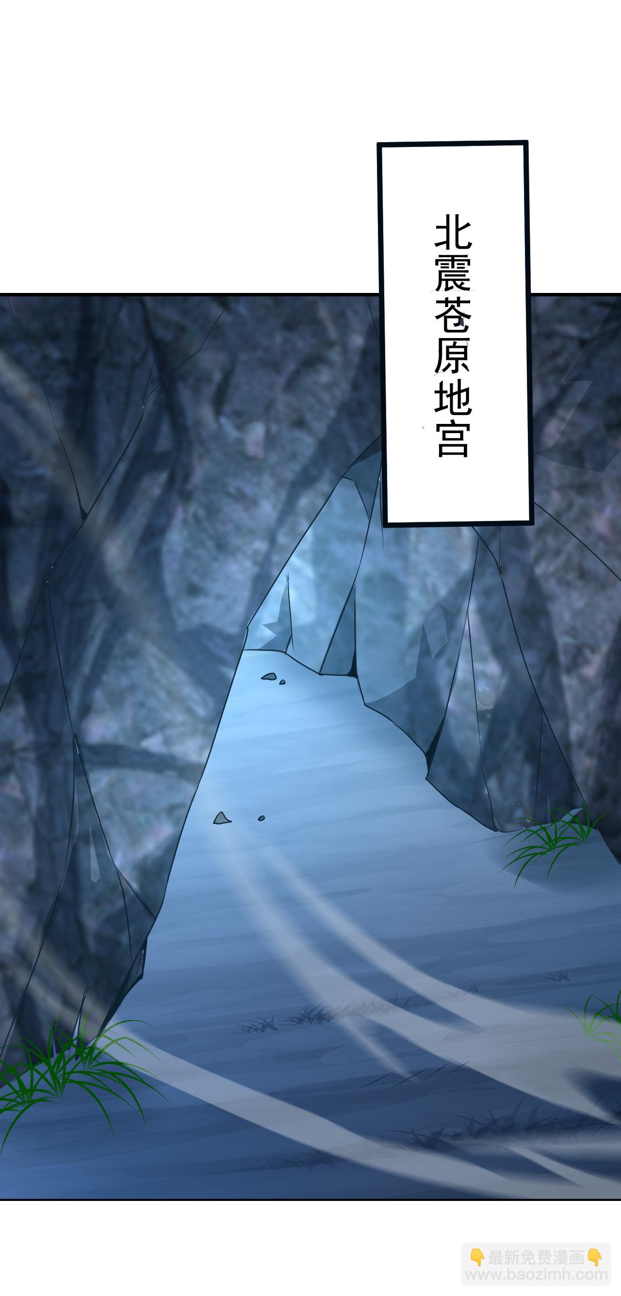 第542话 笼络43
