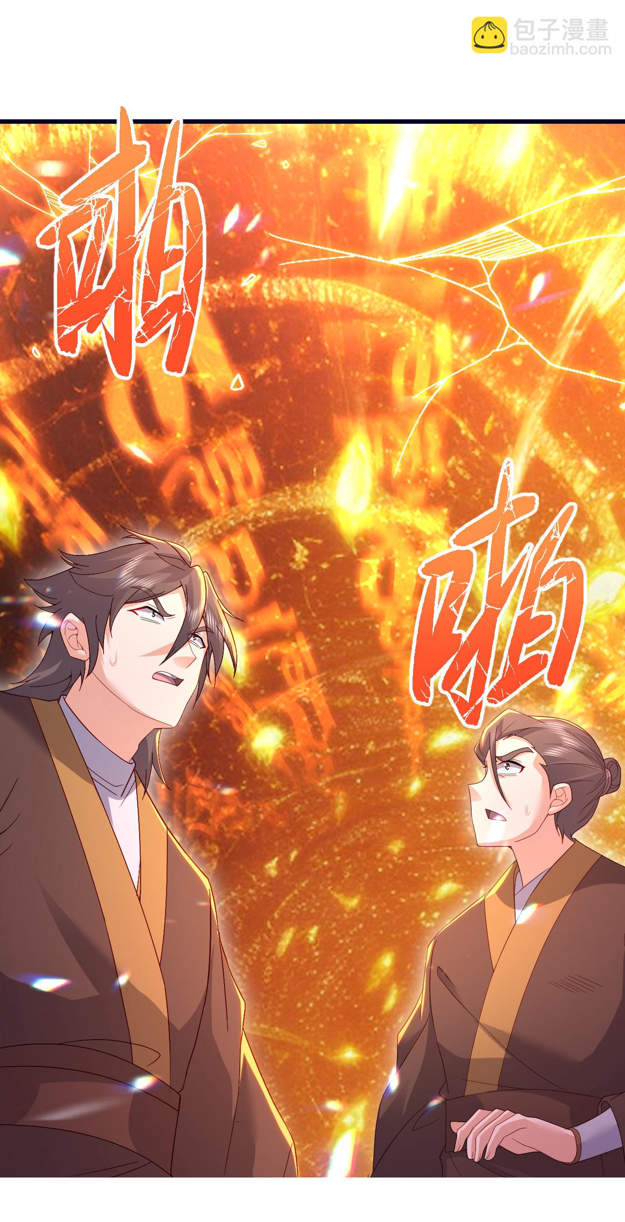 第542话 笼络9