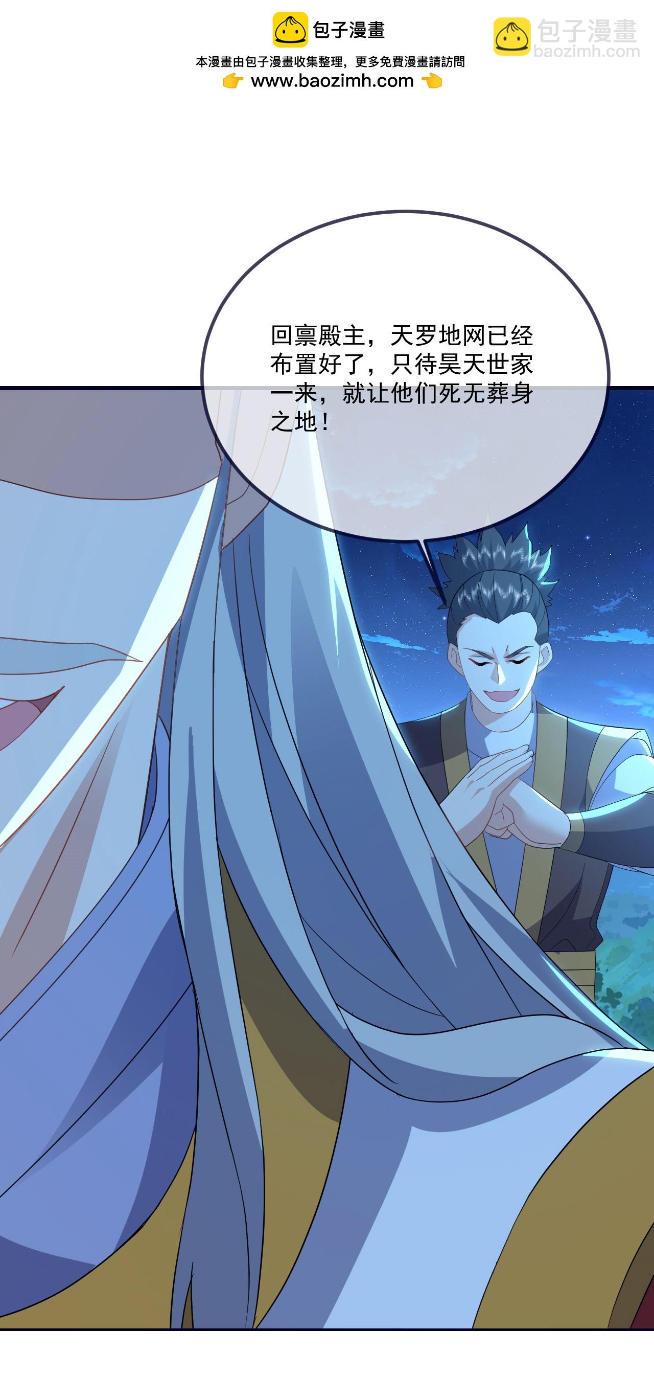 第551话 行踪暴露1