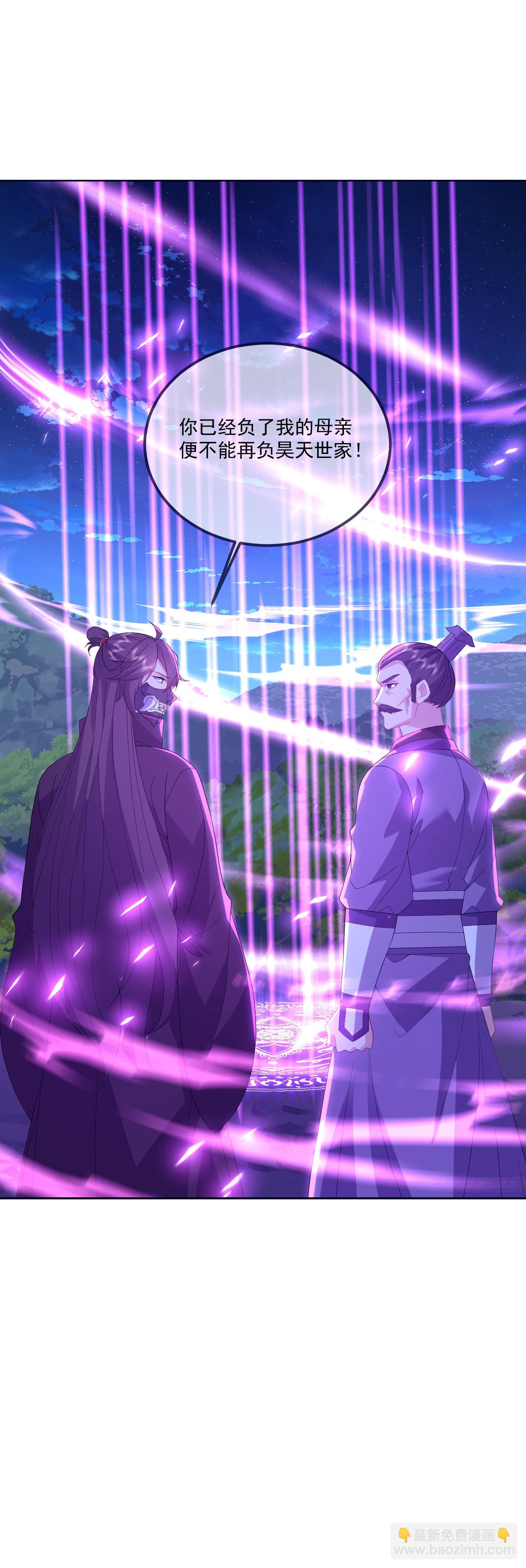 第551话 行踪暴露10