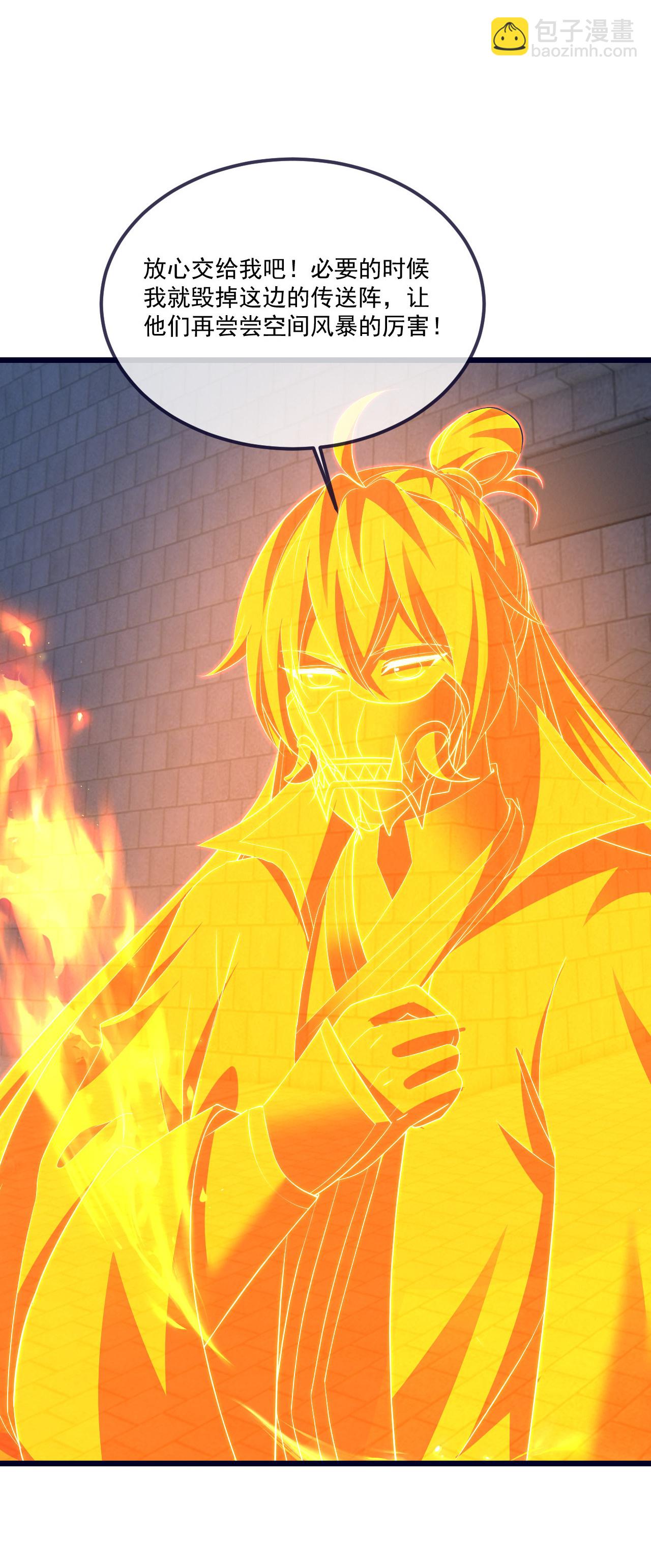 第551话 行踪暴露16