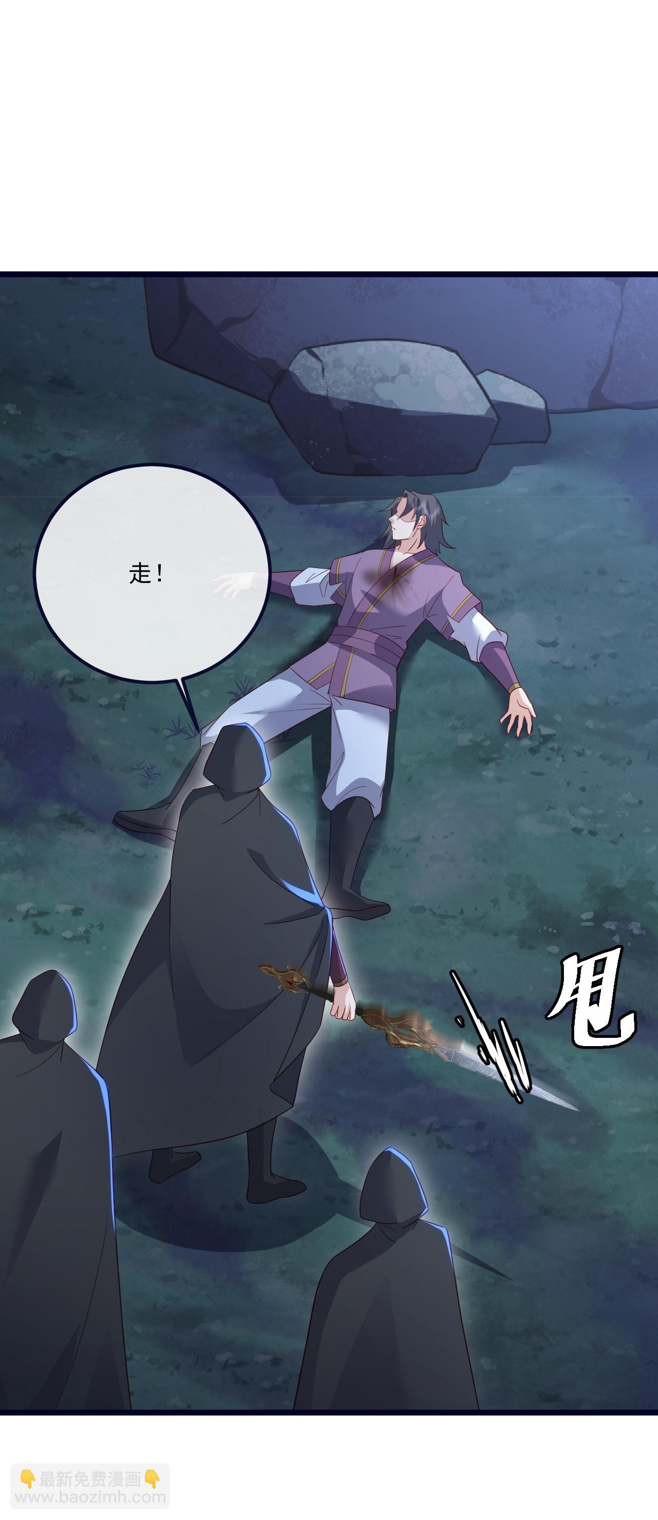 第551话 行踪暴露26