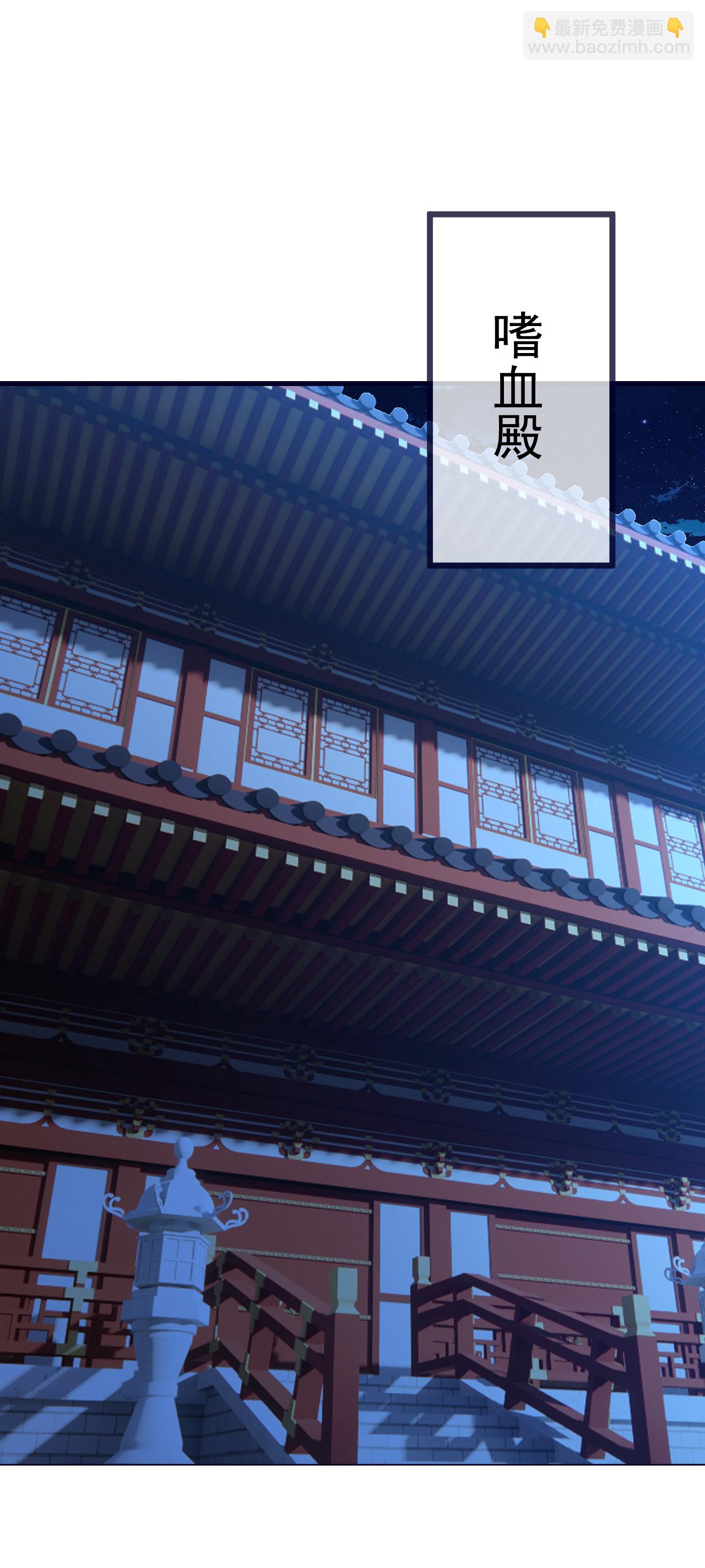 第551话 行踪暴露31