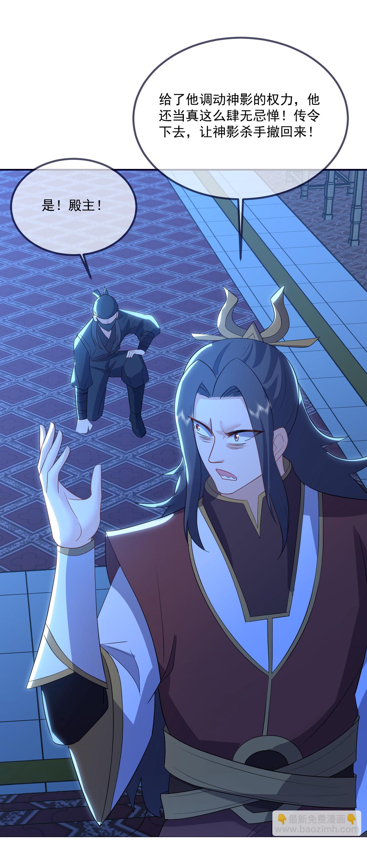 第551话 行踪暴露39