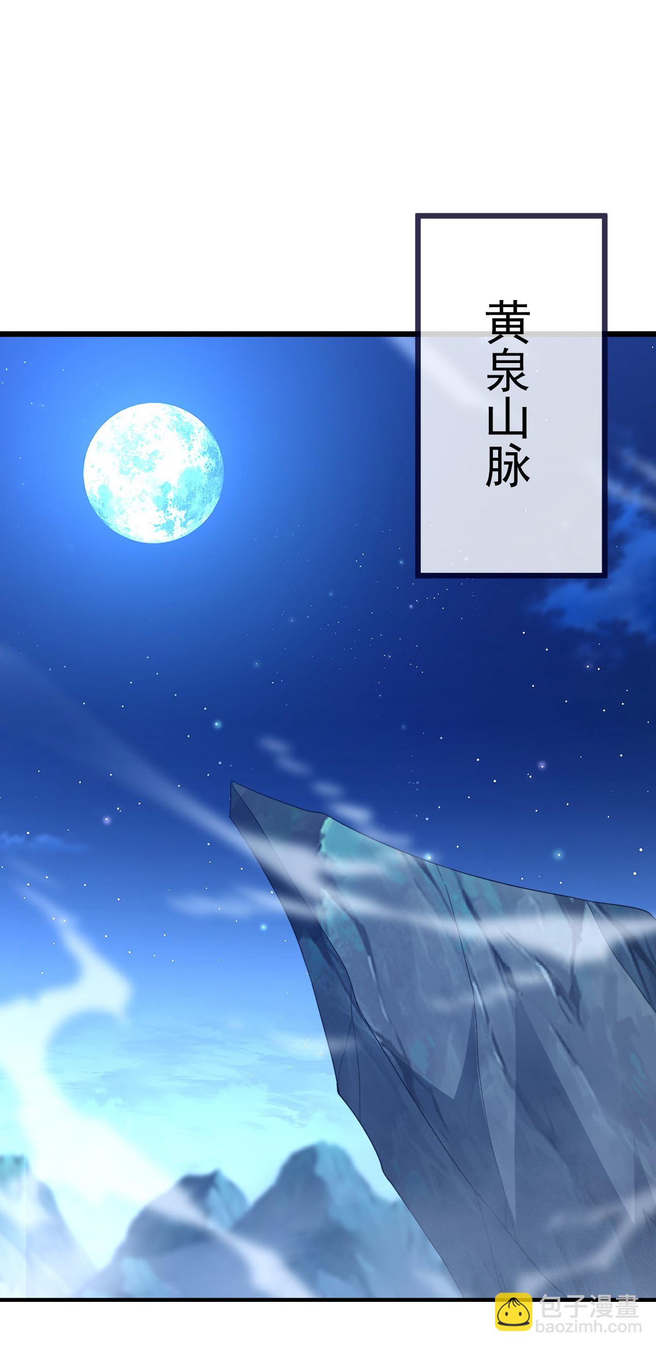 第551话 行踪暴露41