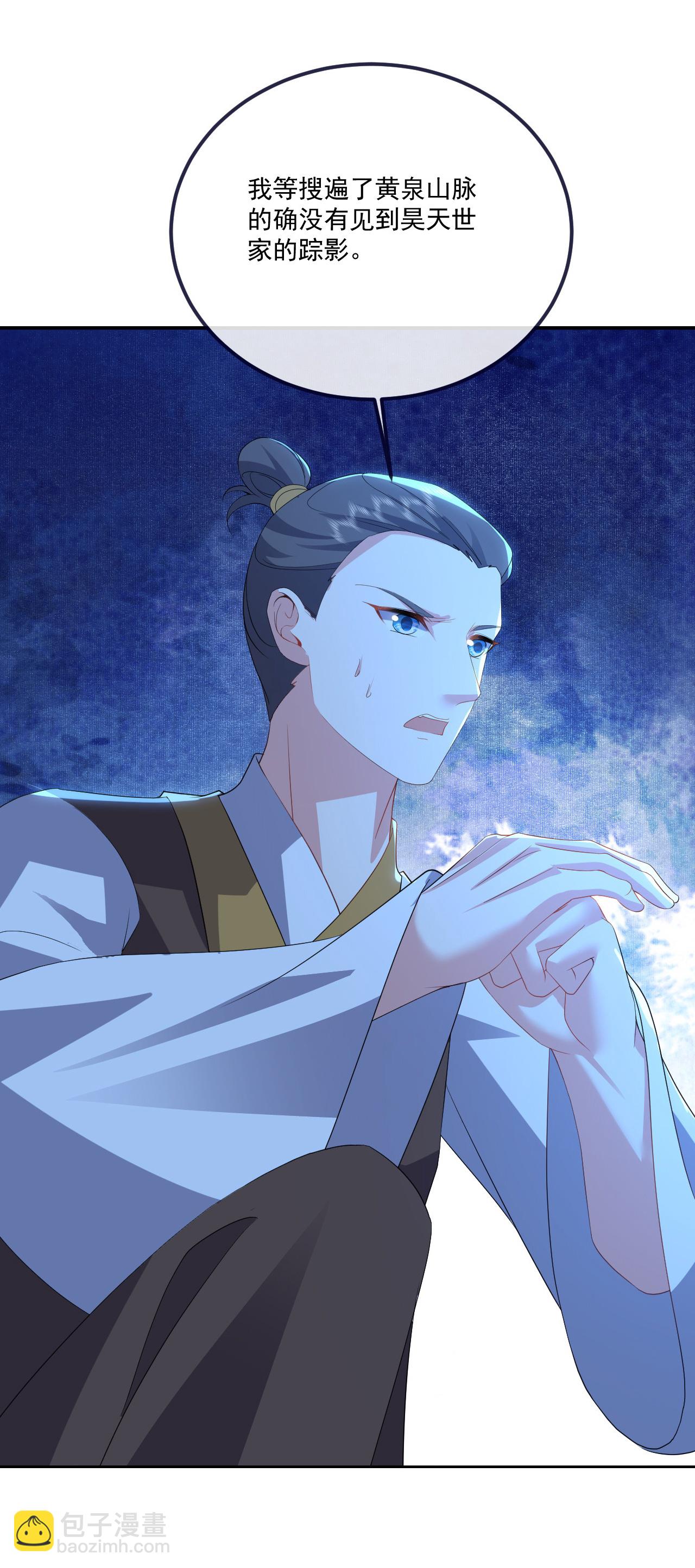 第551话 行踪暴露43