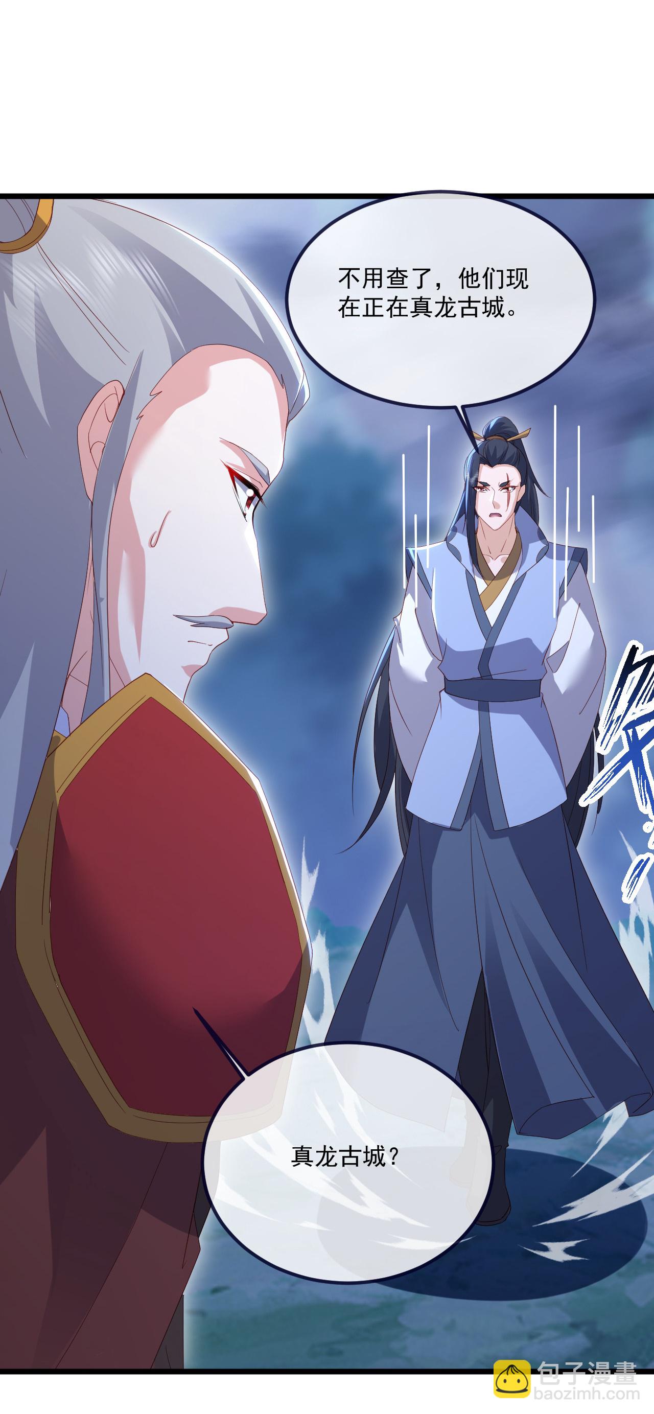第551话 行踪暴露51