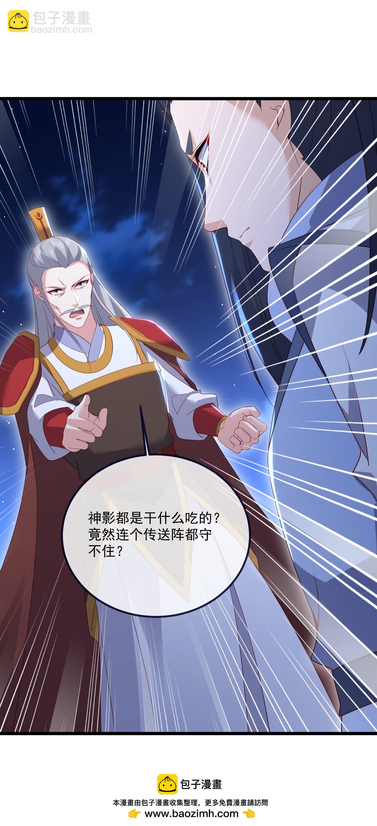 第551话 行踪暴露53
