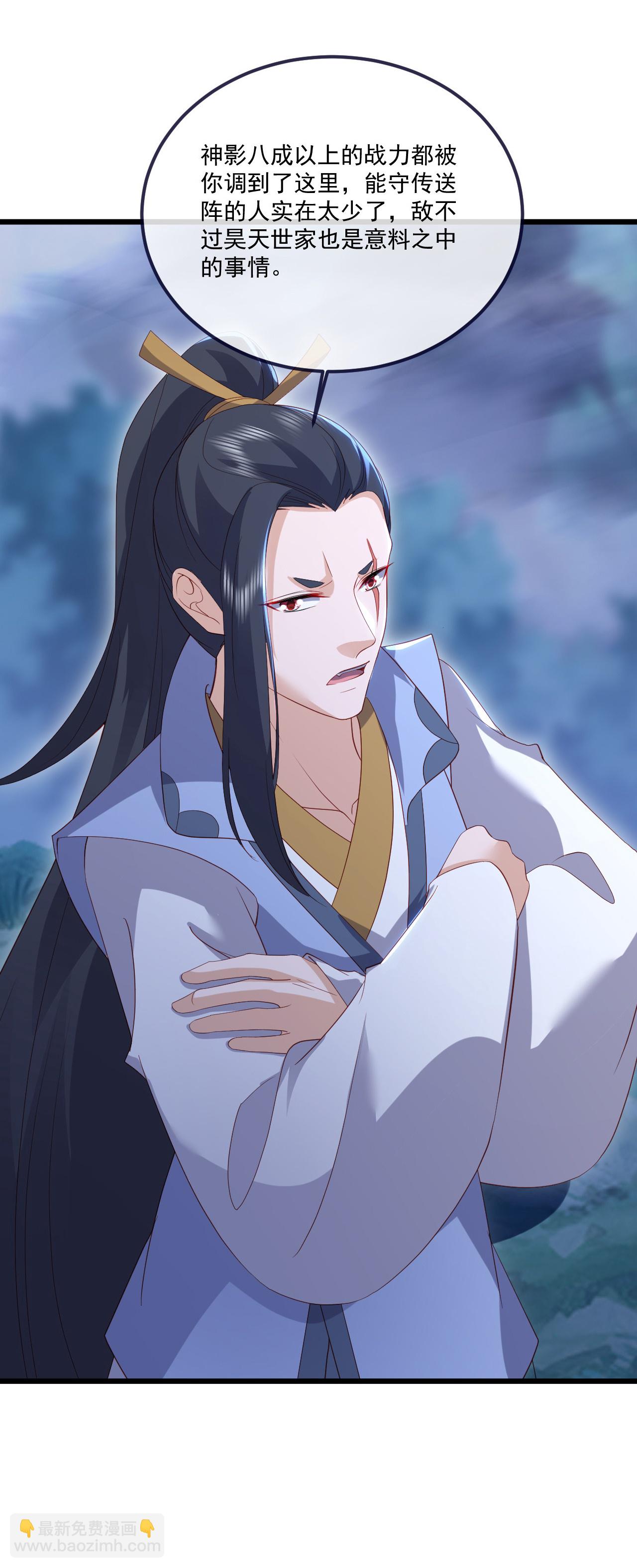 第551话 行踪暴露54