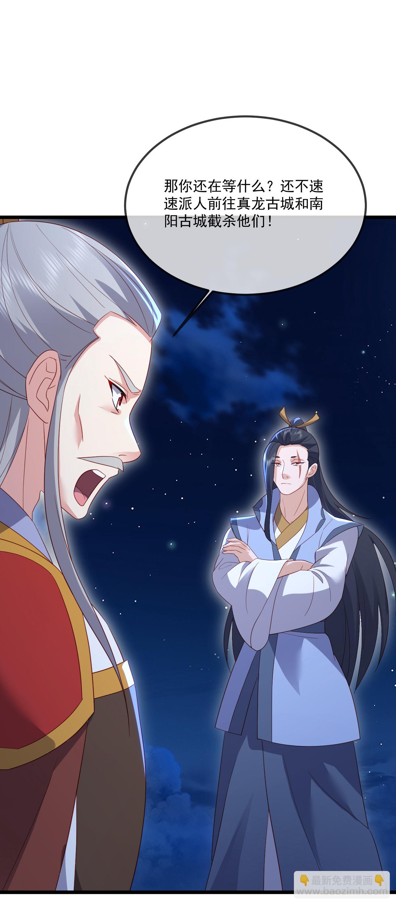 第551话 行踪暴露55