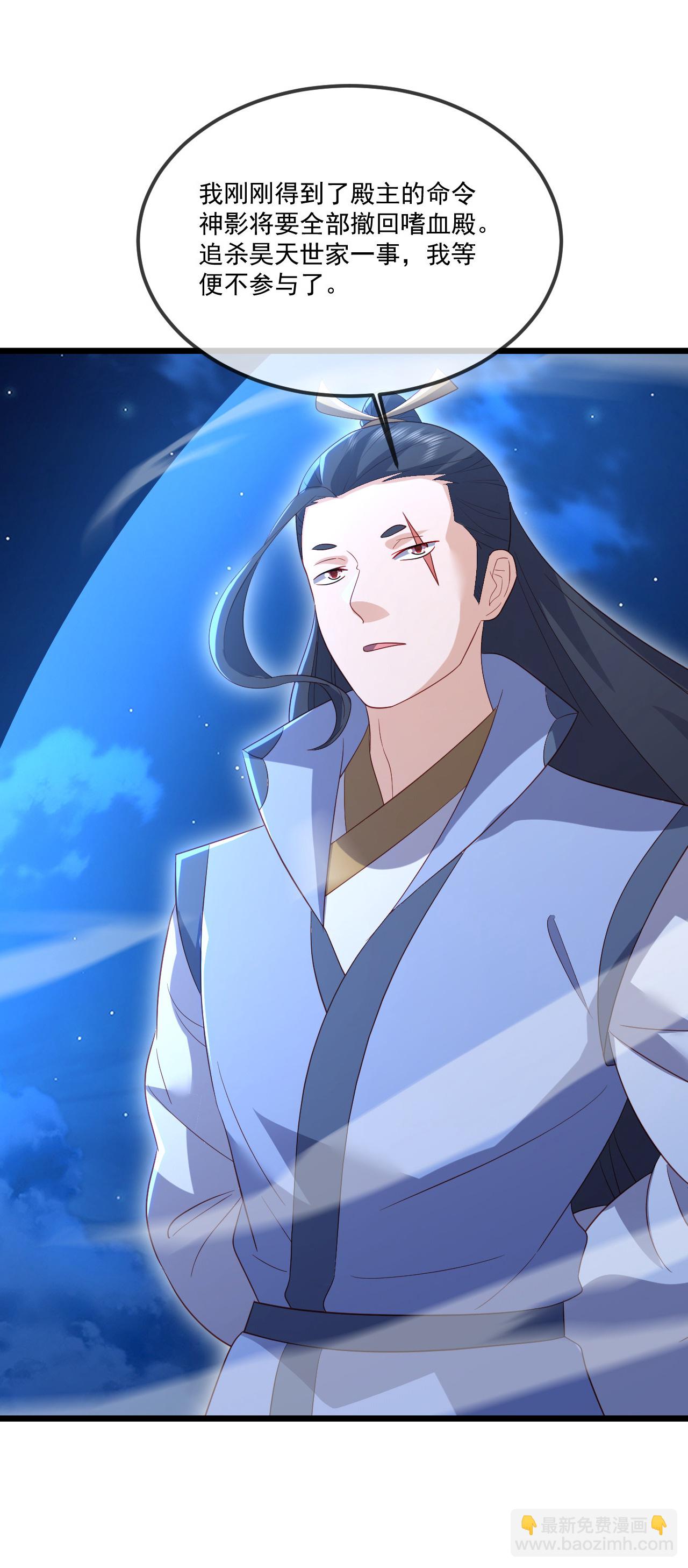 第551话 行踪暴露58
