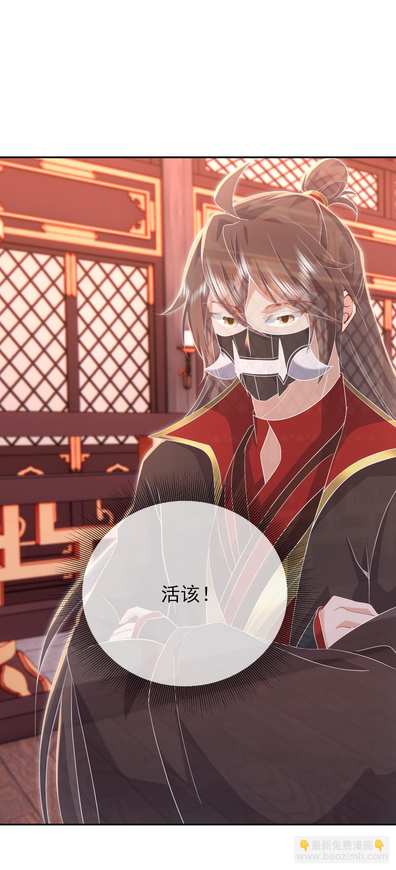 第556话 阎罗山31