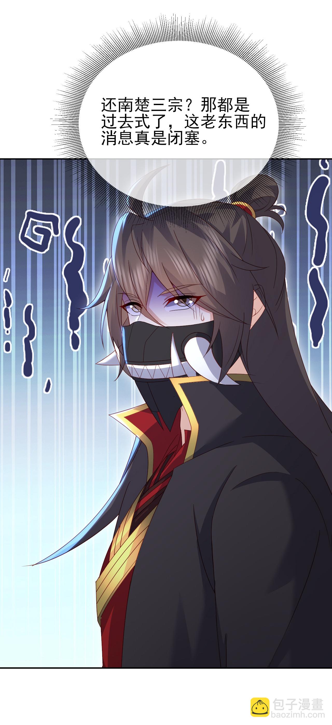 第556话 阎罗山36