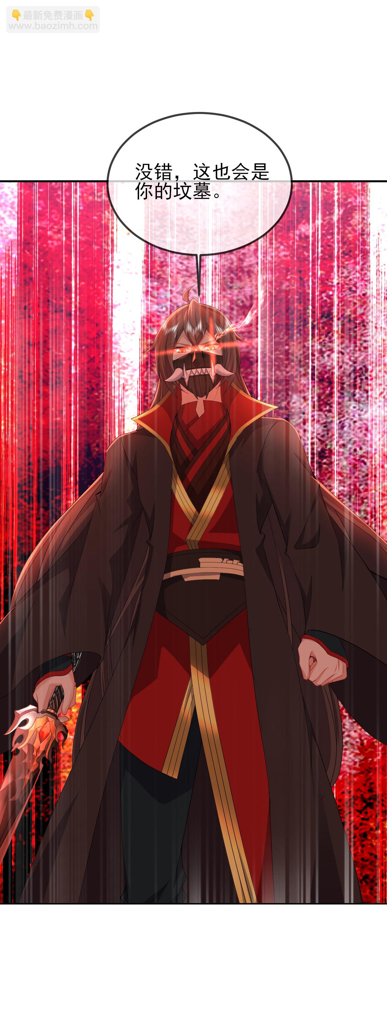 第559话 森罗门殿11
