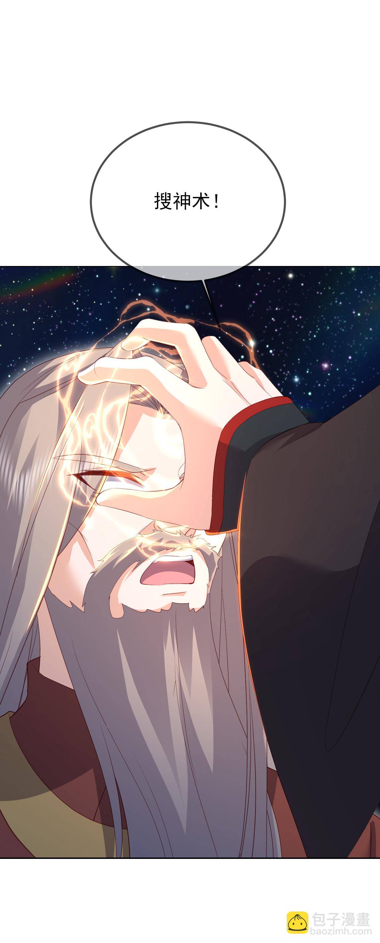 第559话 森罗门殿12
