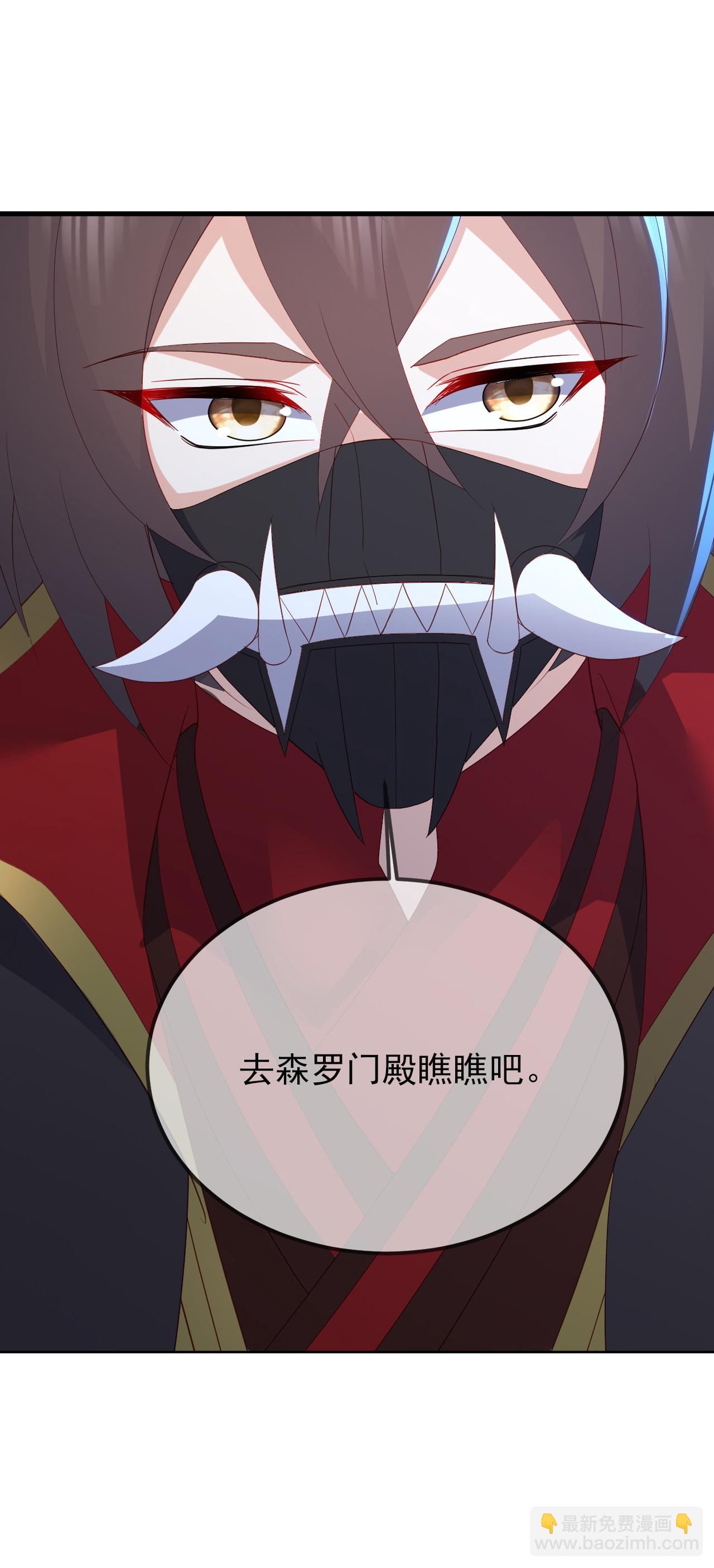 第559话 森罗门殿14