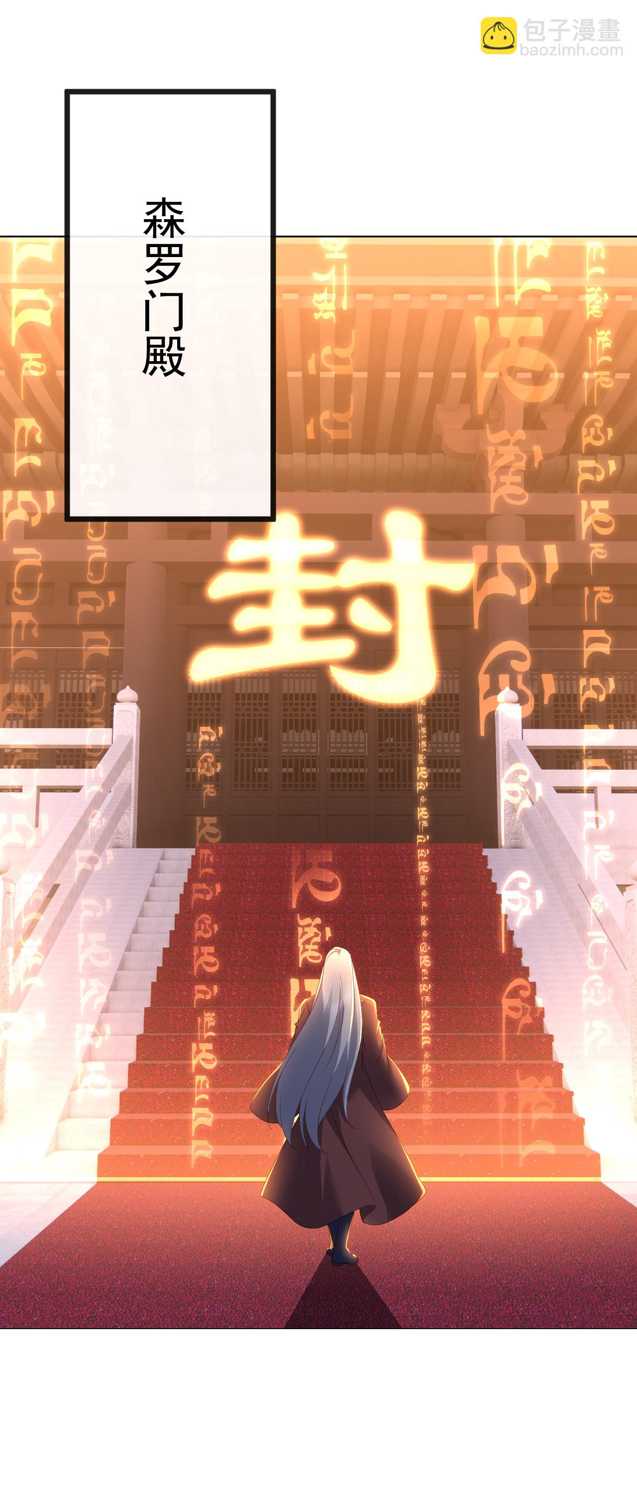 第559话 森罗门殿16