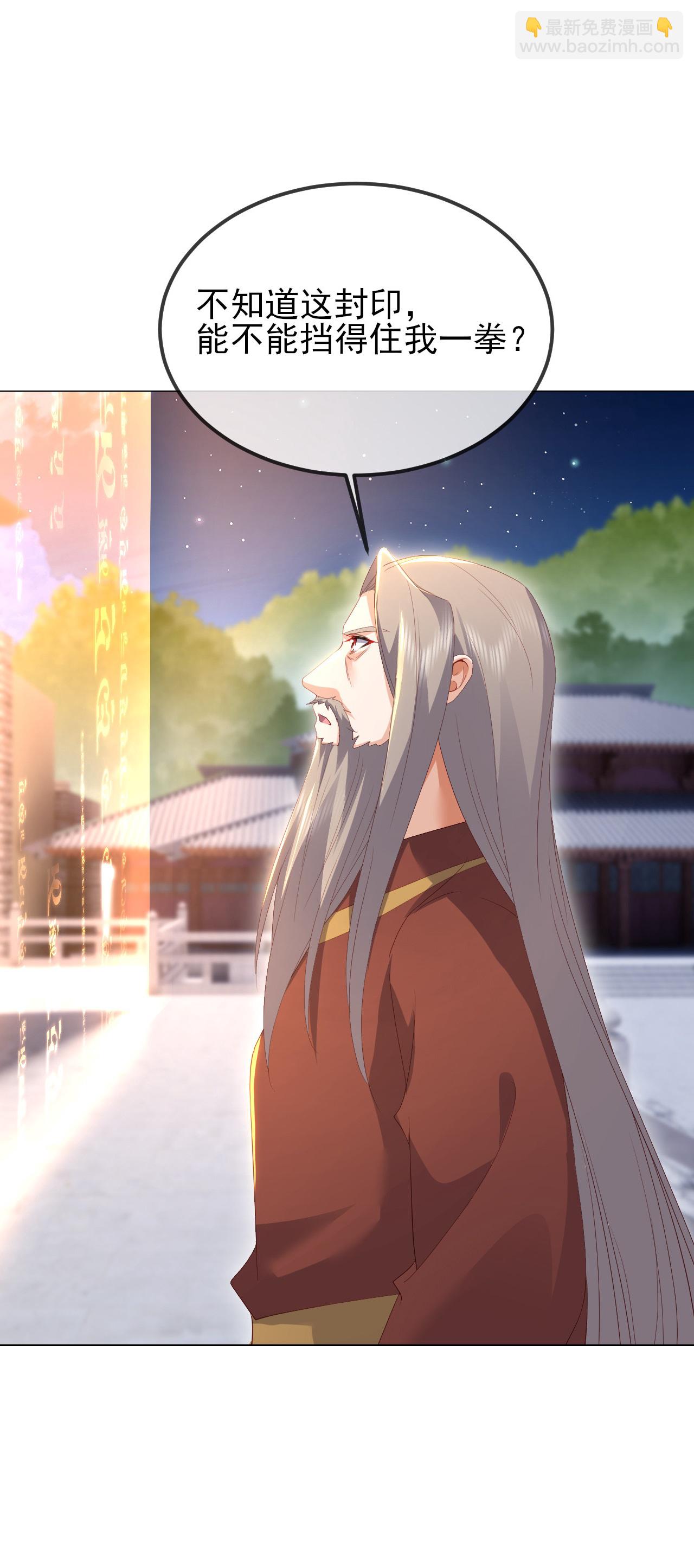 第559话 森罗门殿17