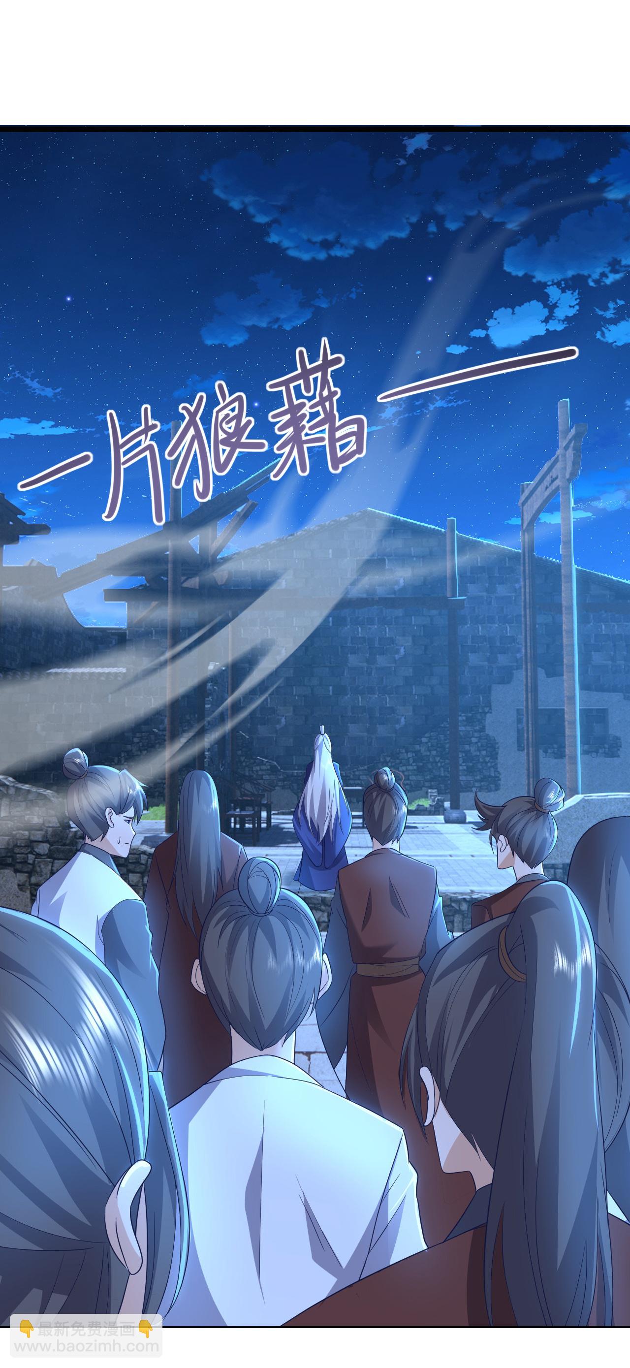 第559话 森罗门殿35