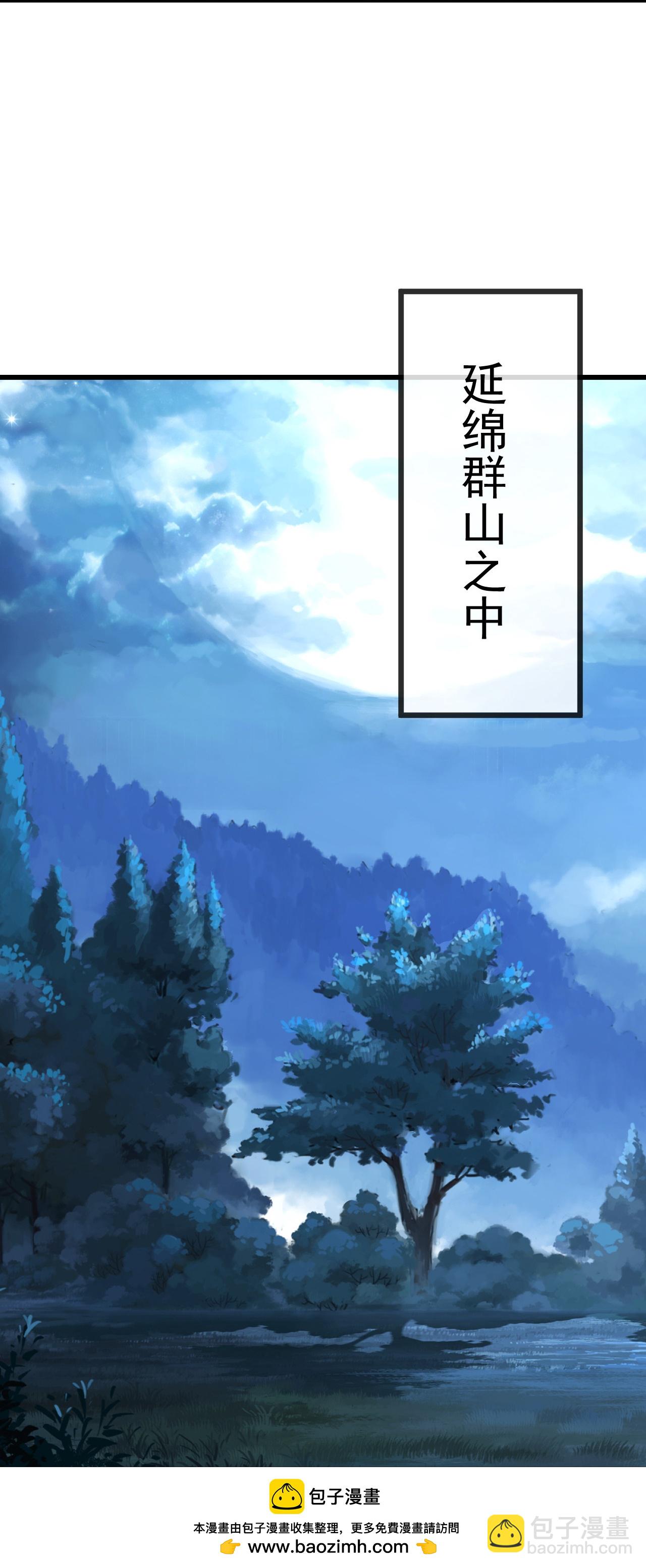 第559话 森罗门殿53