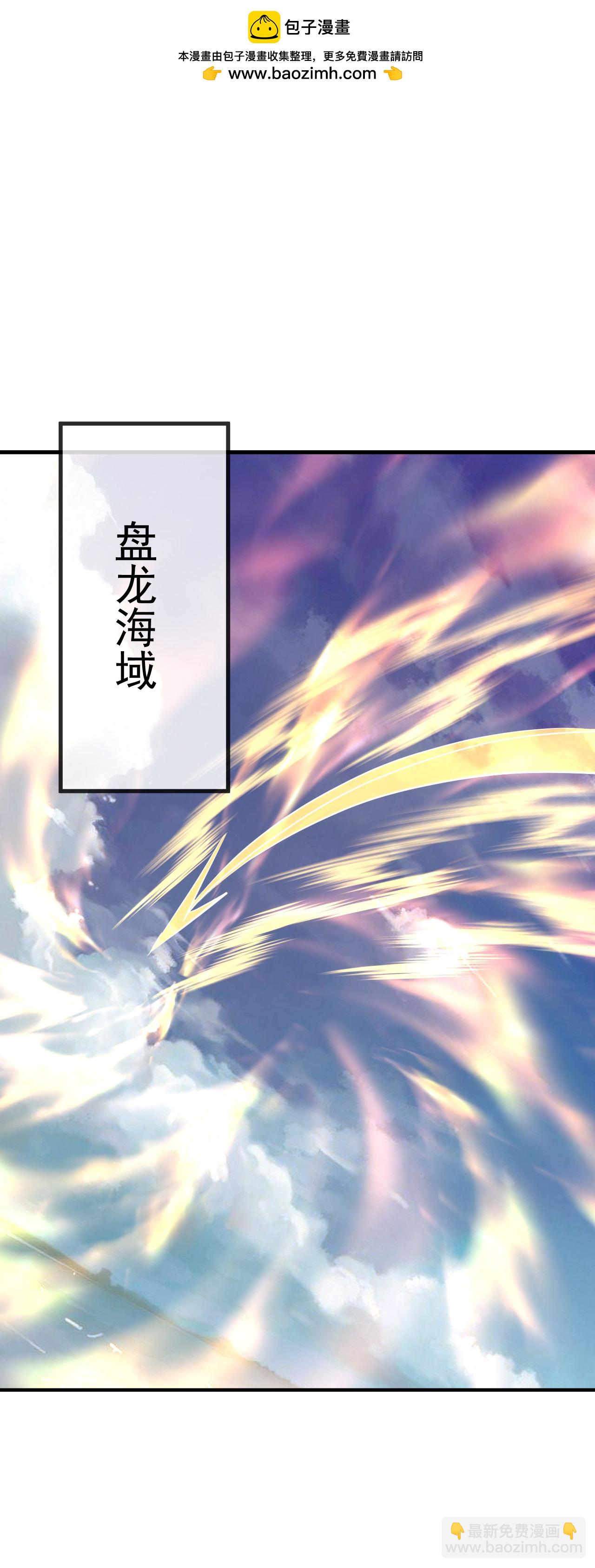 第568话 情字误道1