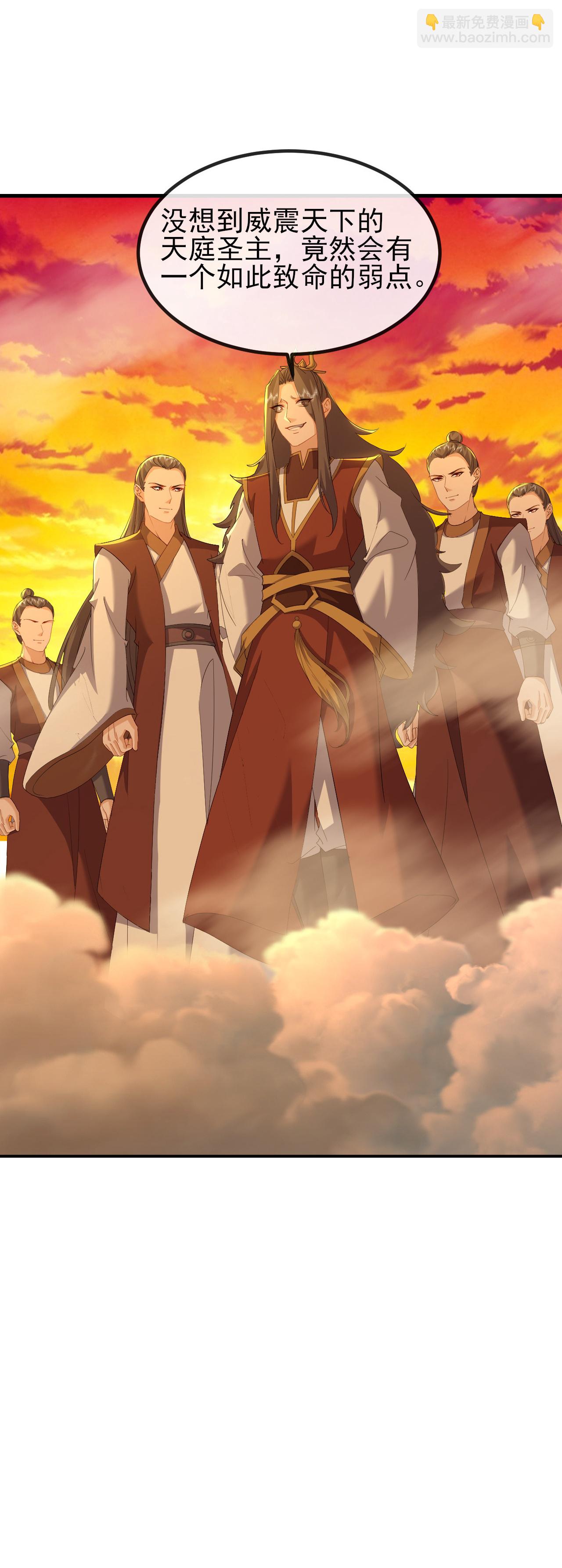 第568话 情字误道15