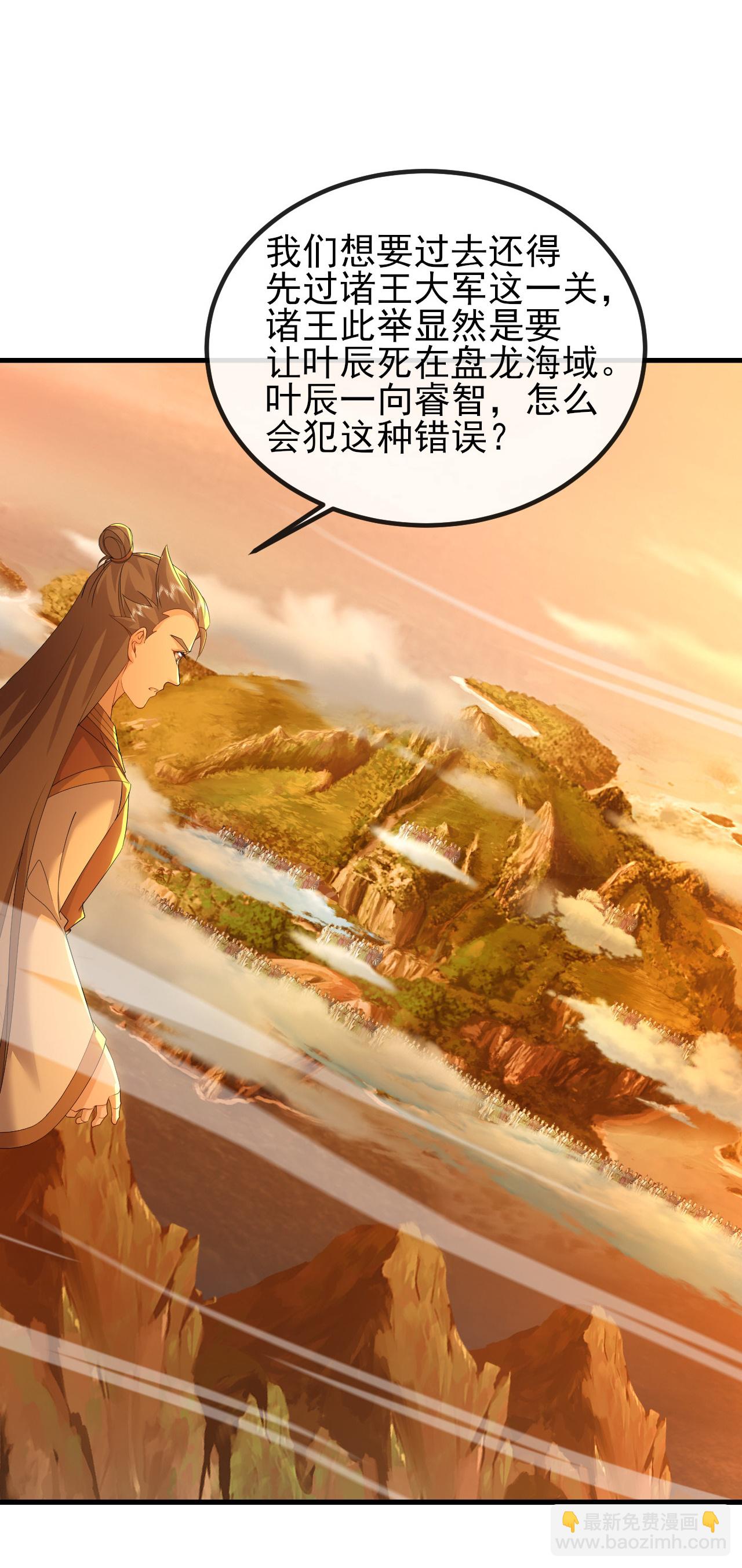 第568话 情字误道17