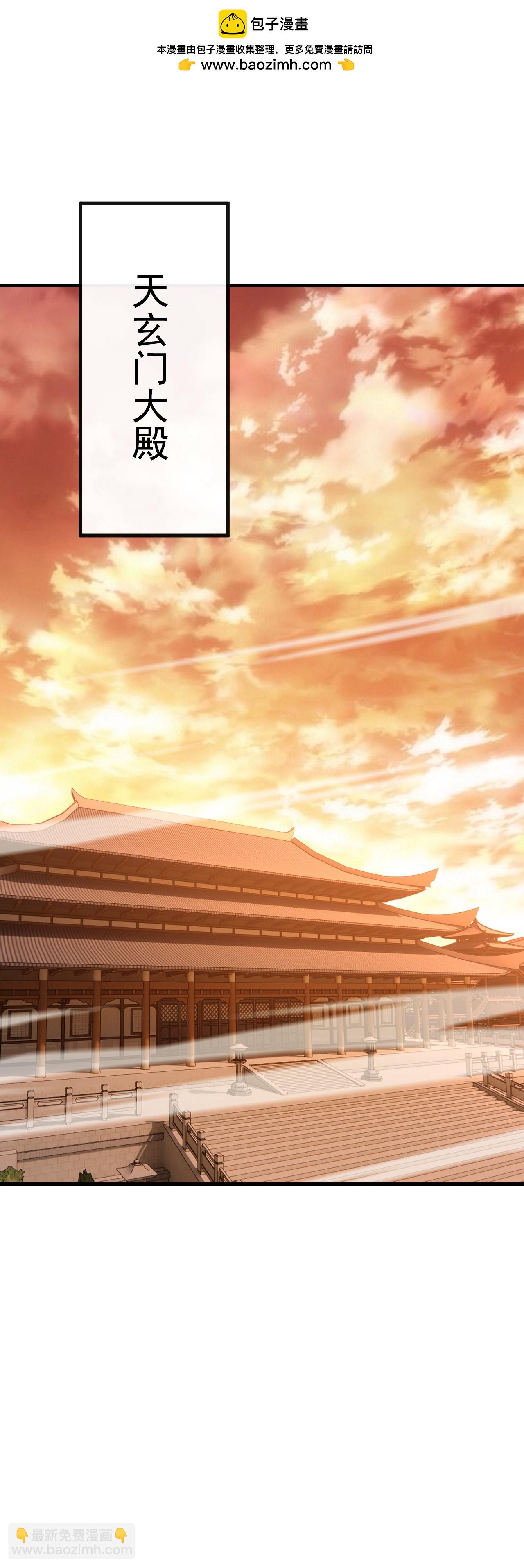 第568话 情字误道20