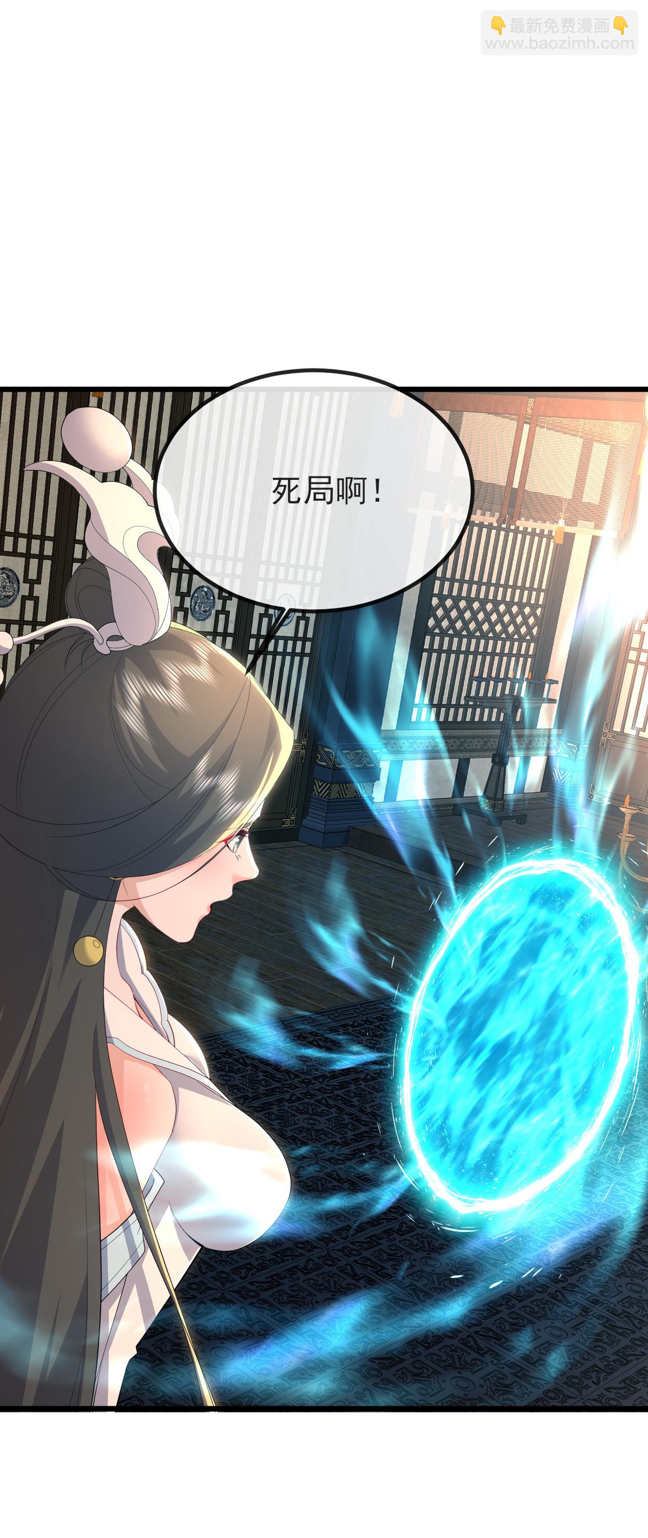 第568话 情字误道21