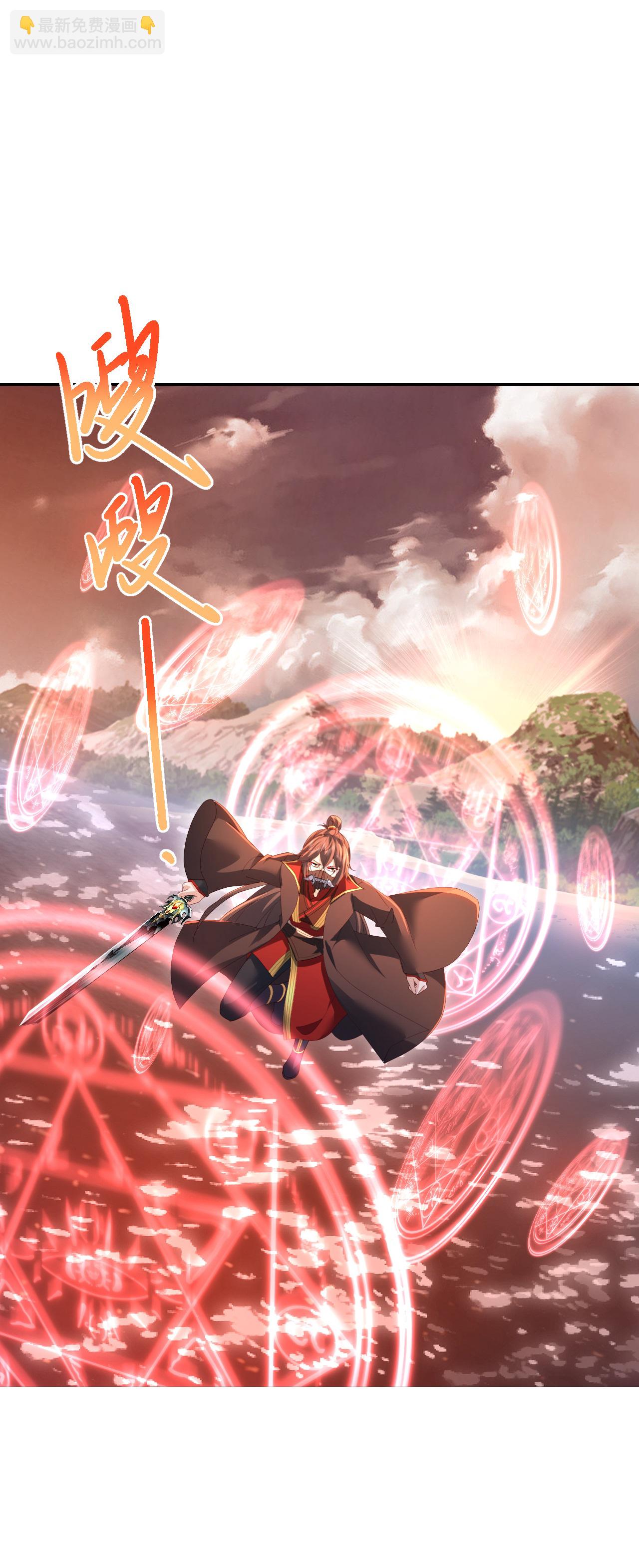 第568话 情字误道31