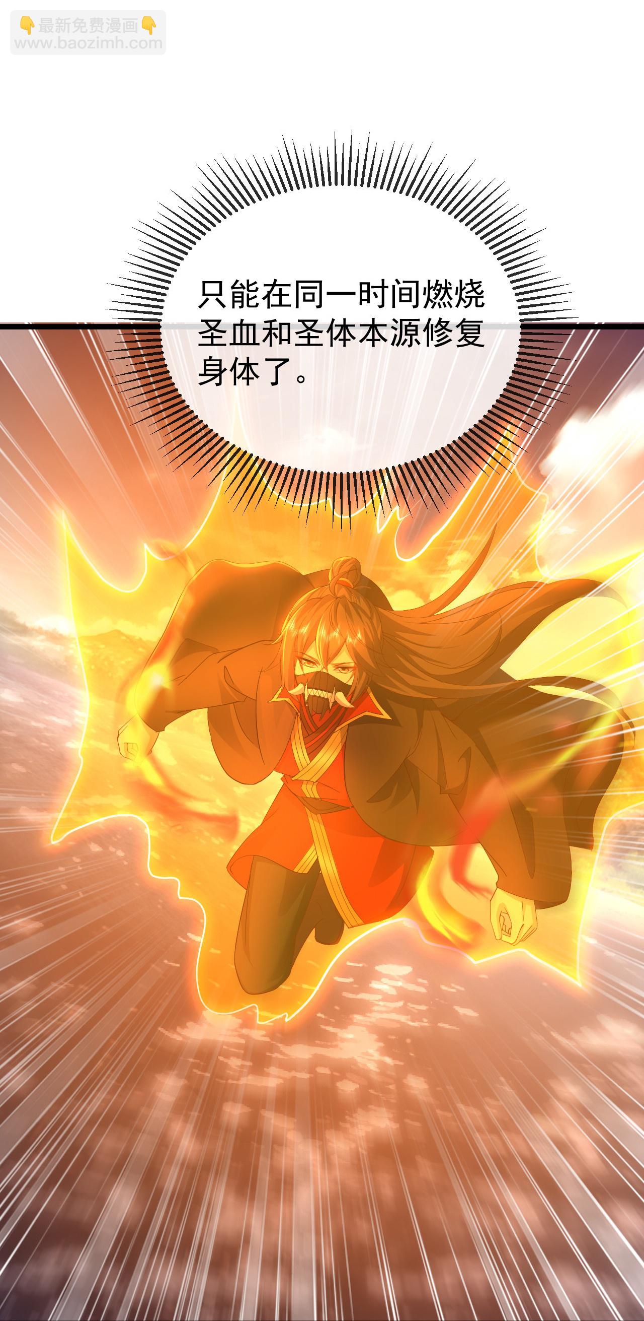 第568话 情字误道51