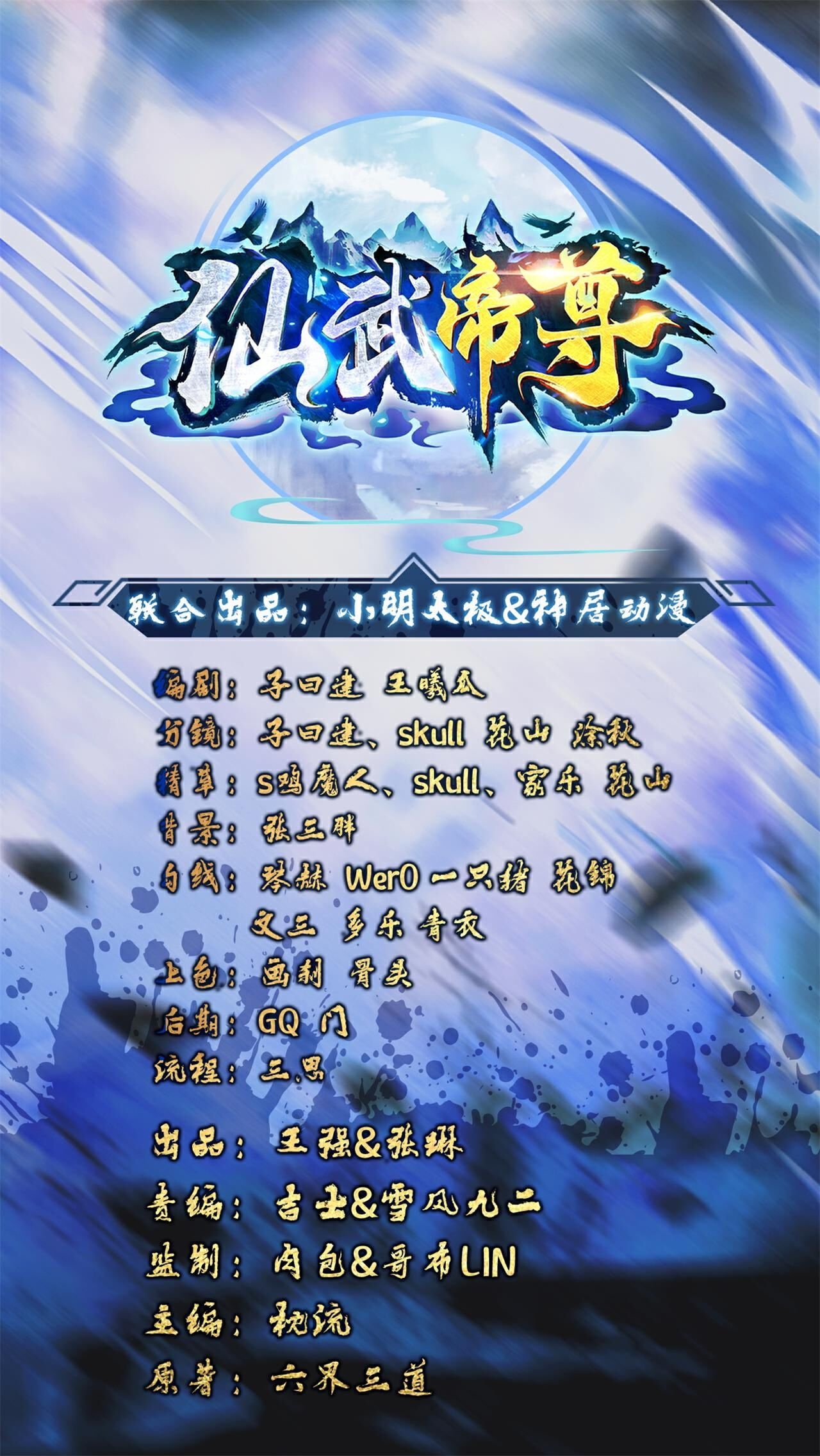 第571话 苦战0