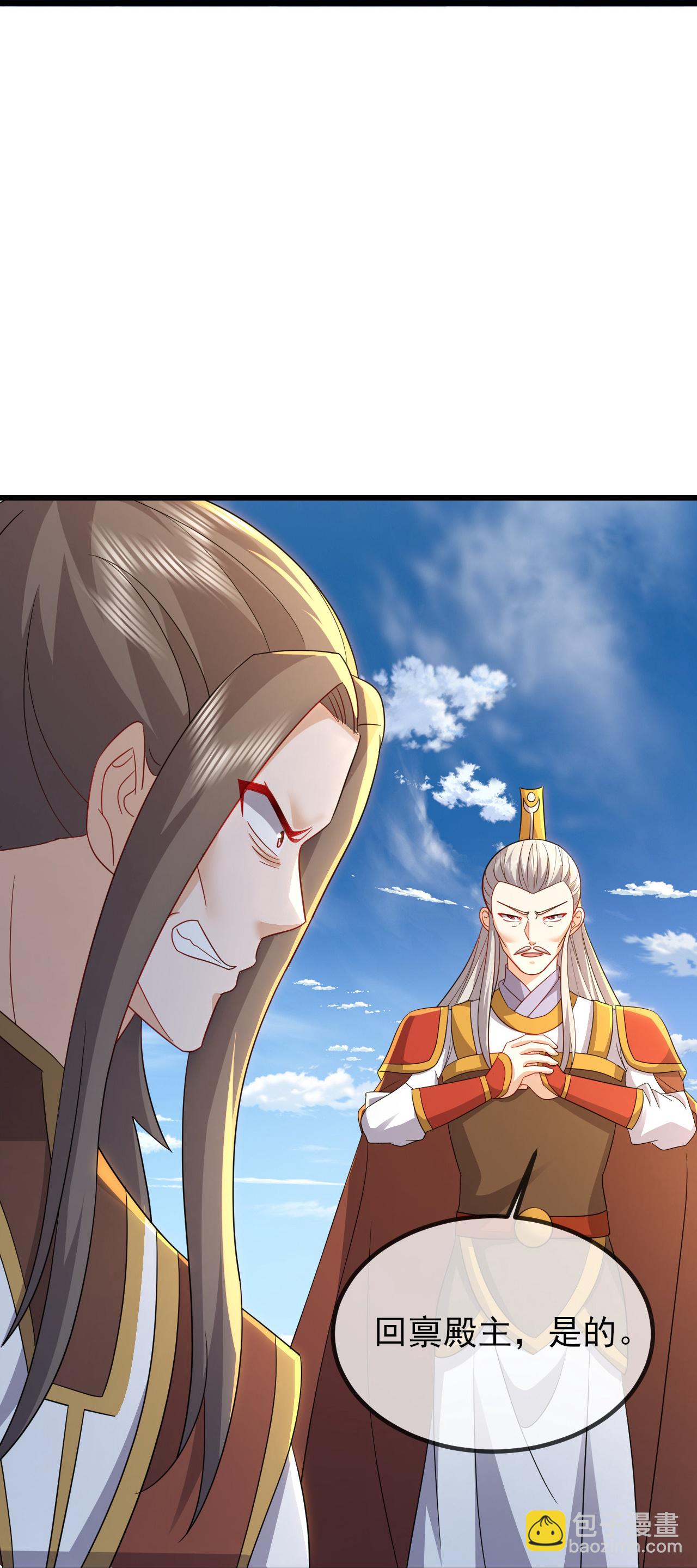 第571话 苦战18