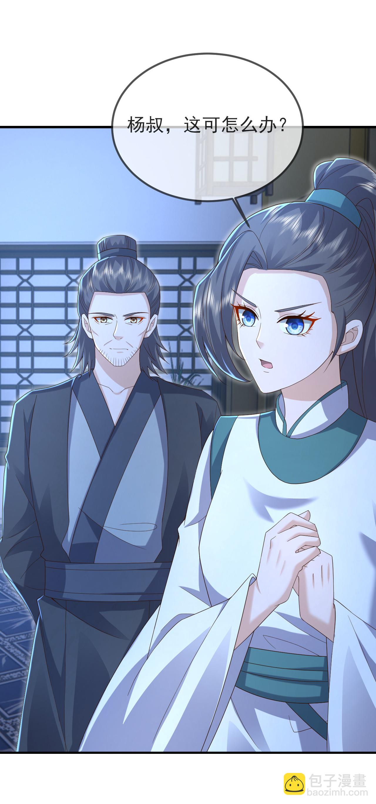 第573话 天香国柳府19