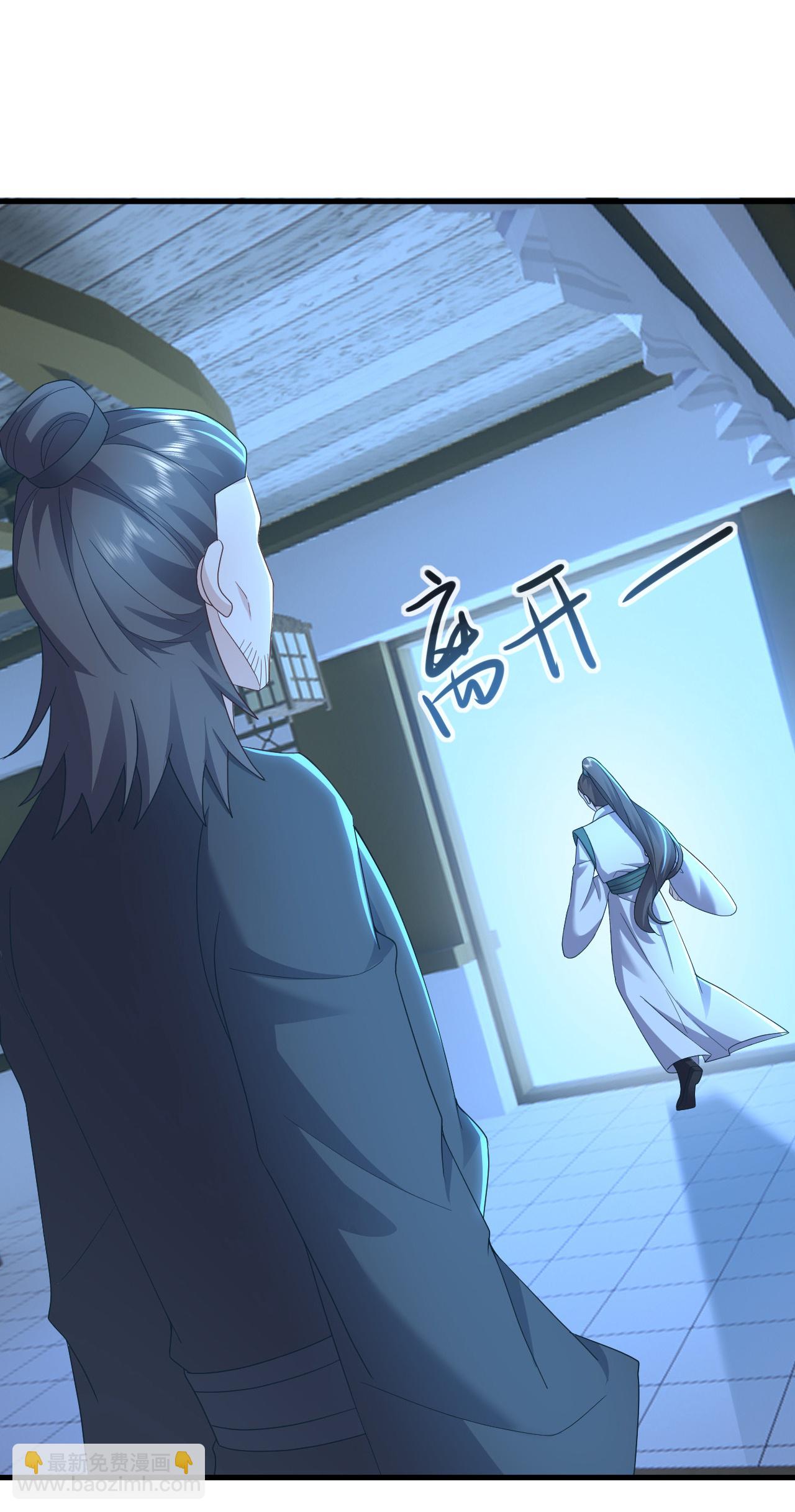 第573话 天香国柳府23