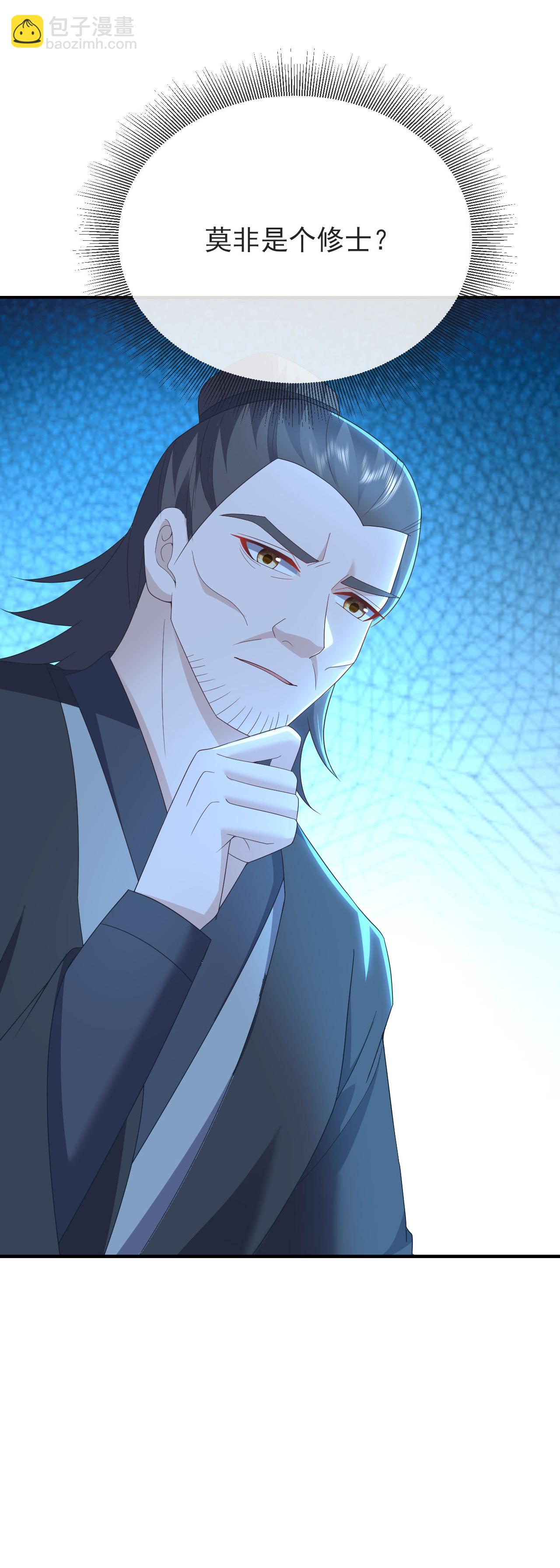 第573话 天香国柳府25