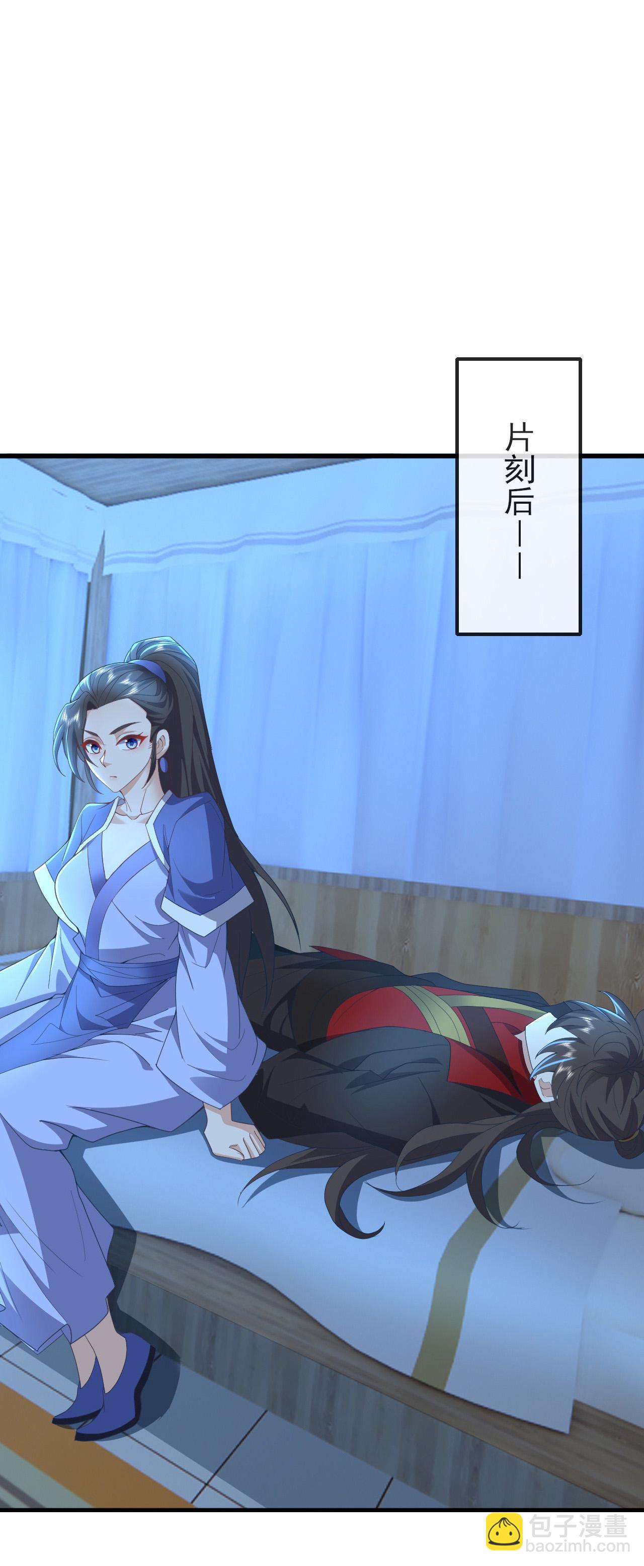 第573话 天香国柳府26