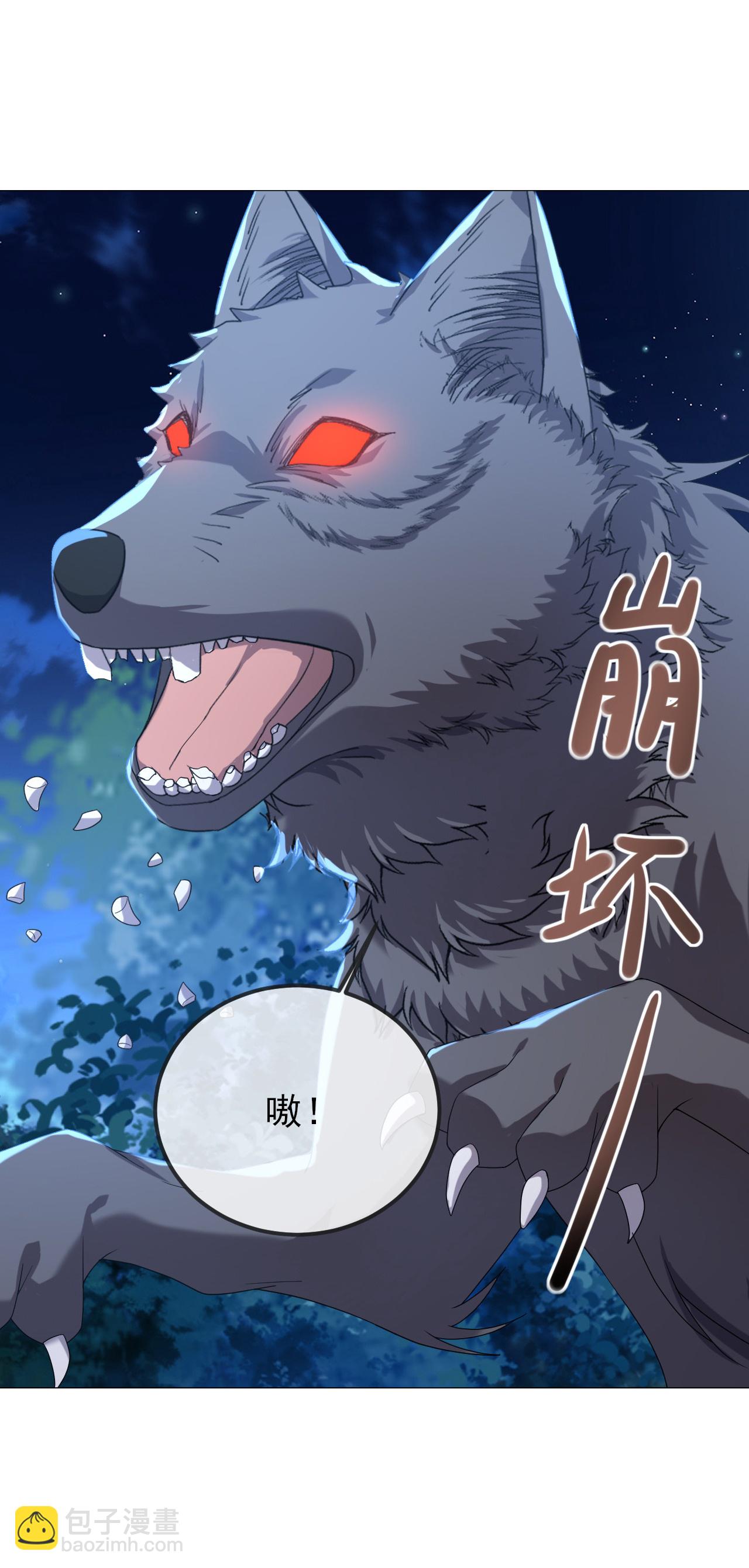 第573话 天香国柳府3