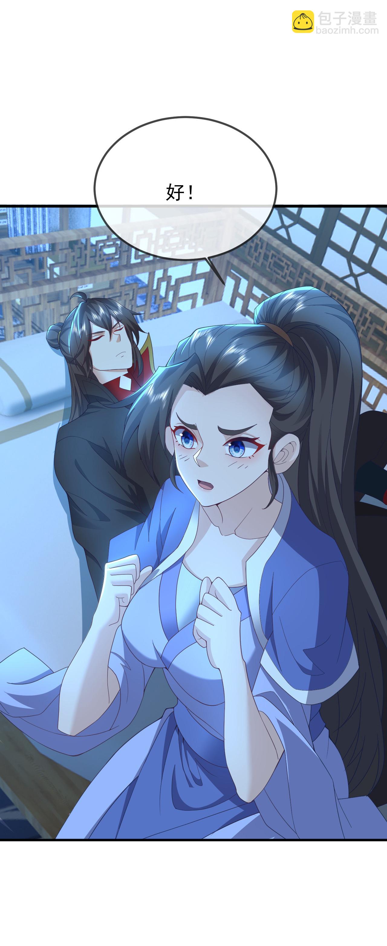 第573话 天香国柳府31