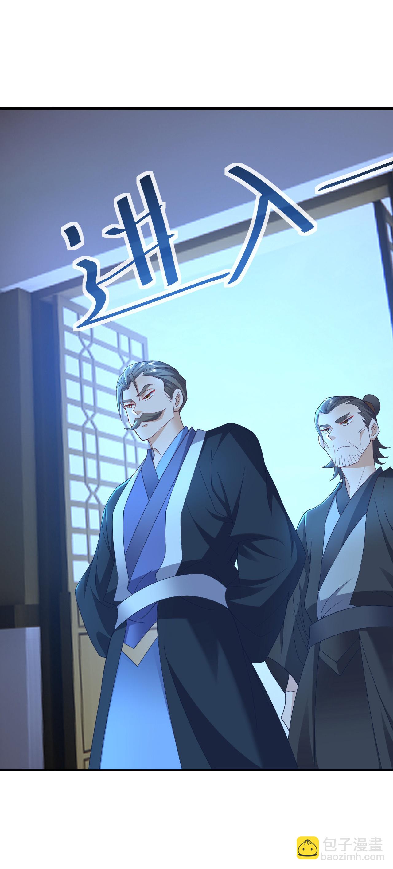 第573话 天香国柳府32