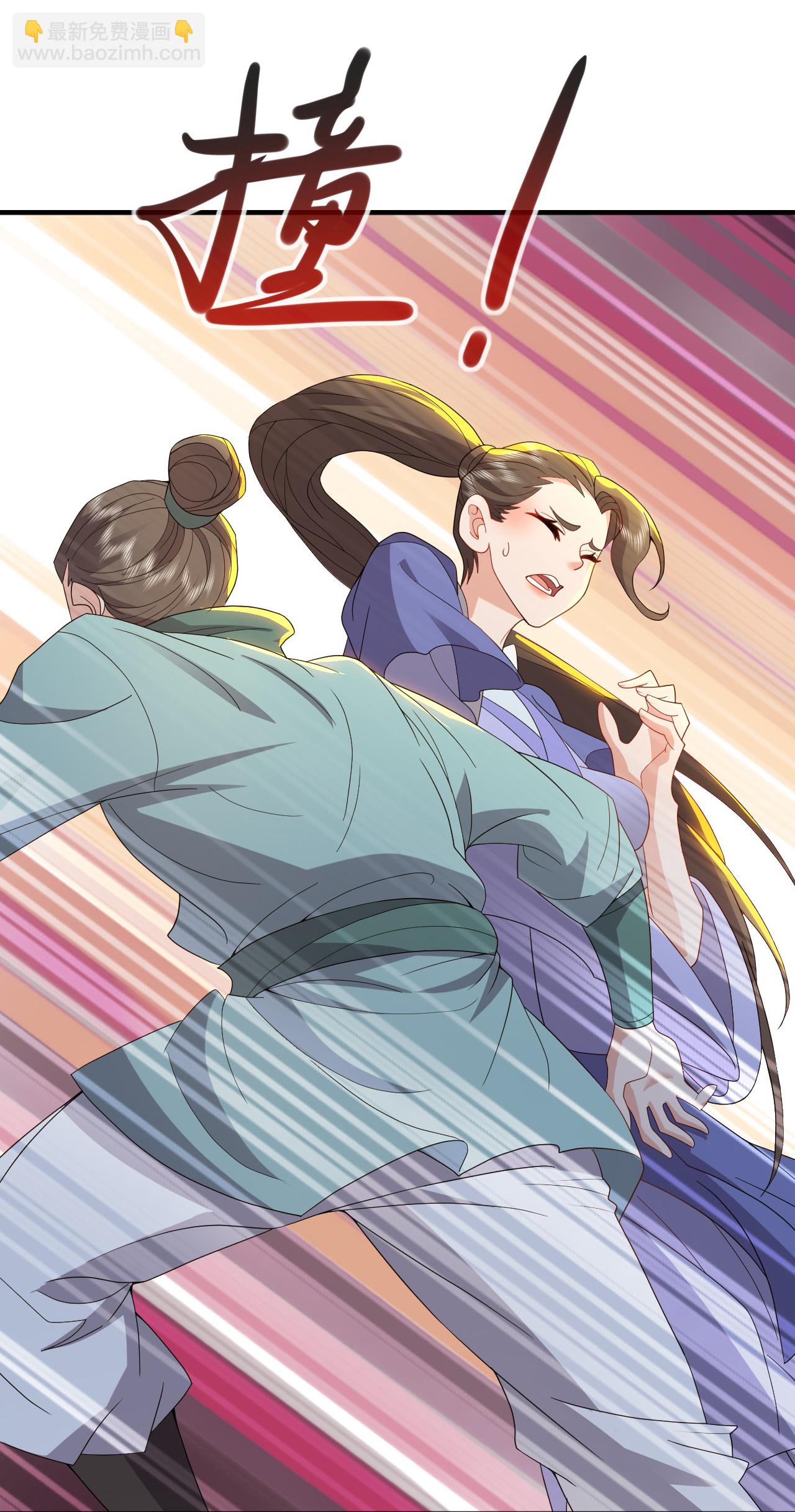 第573话 天香国柳府48