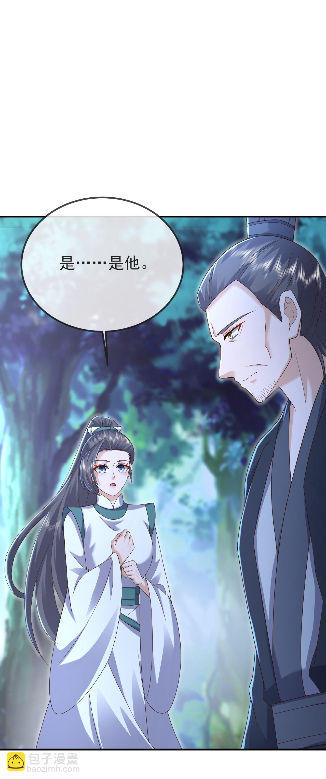 第573话 天香国柳府6
