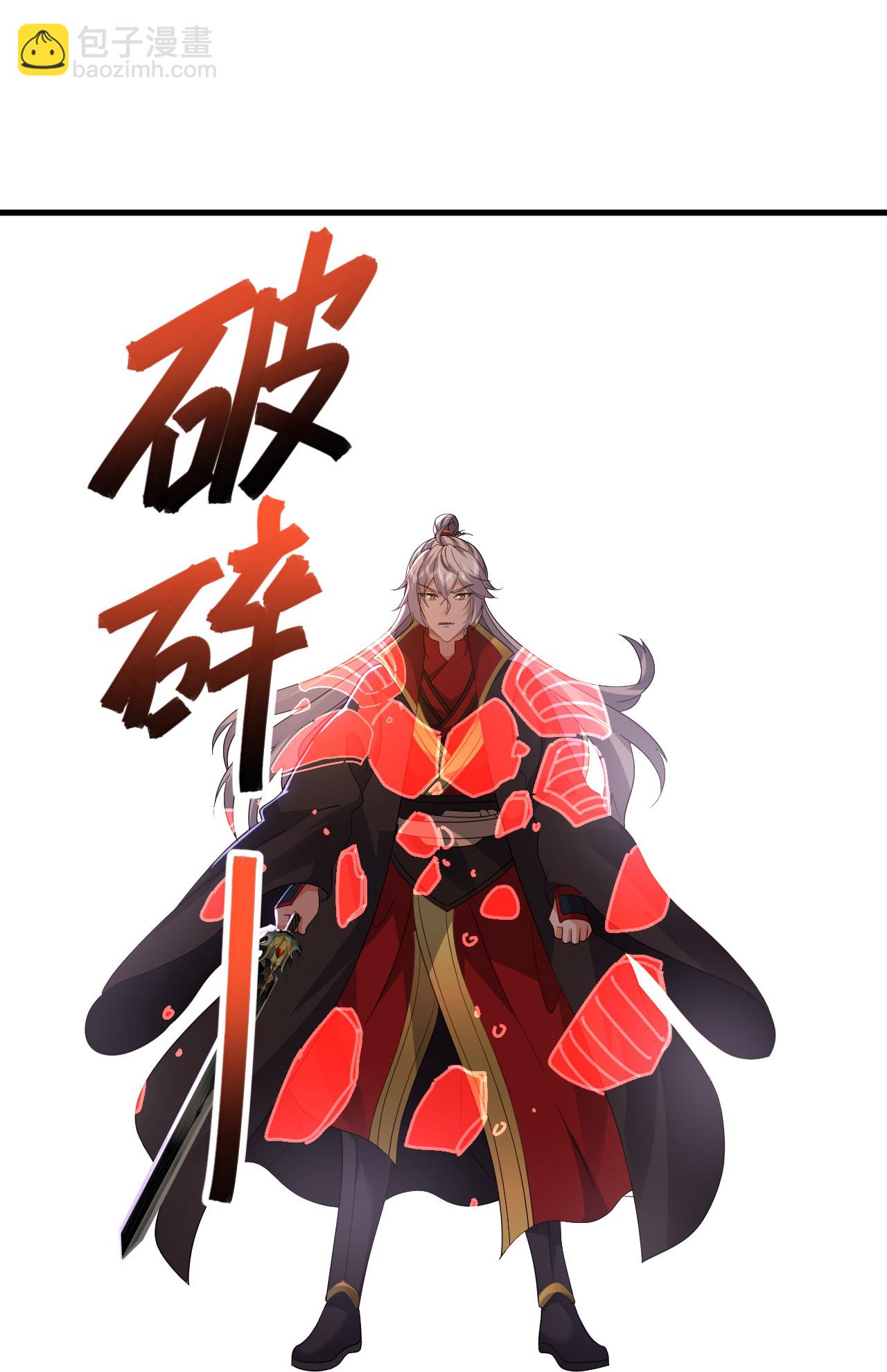 第589话 血屠大阵14