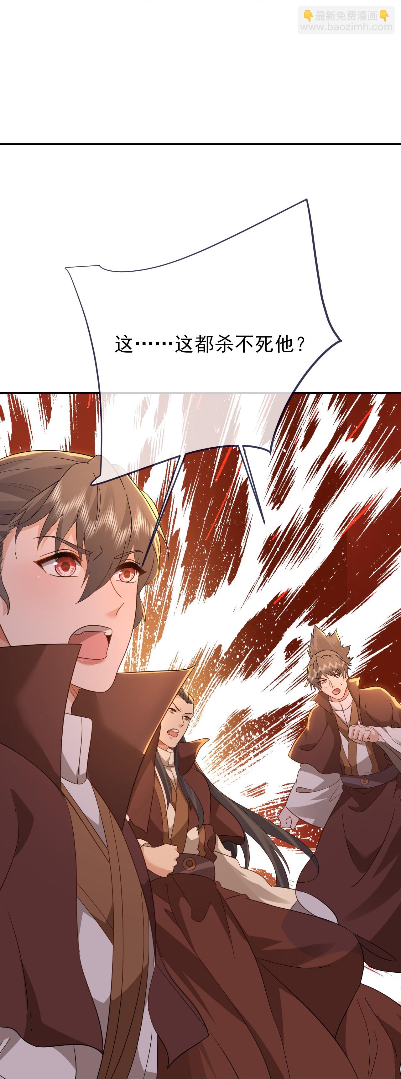 第589话 血屠大阵15